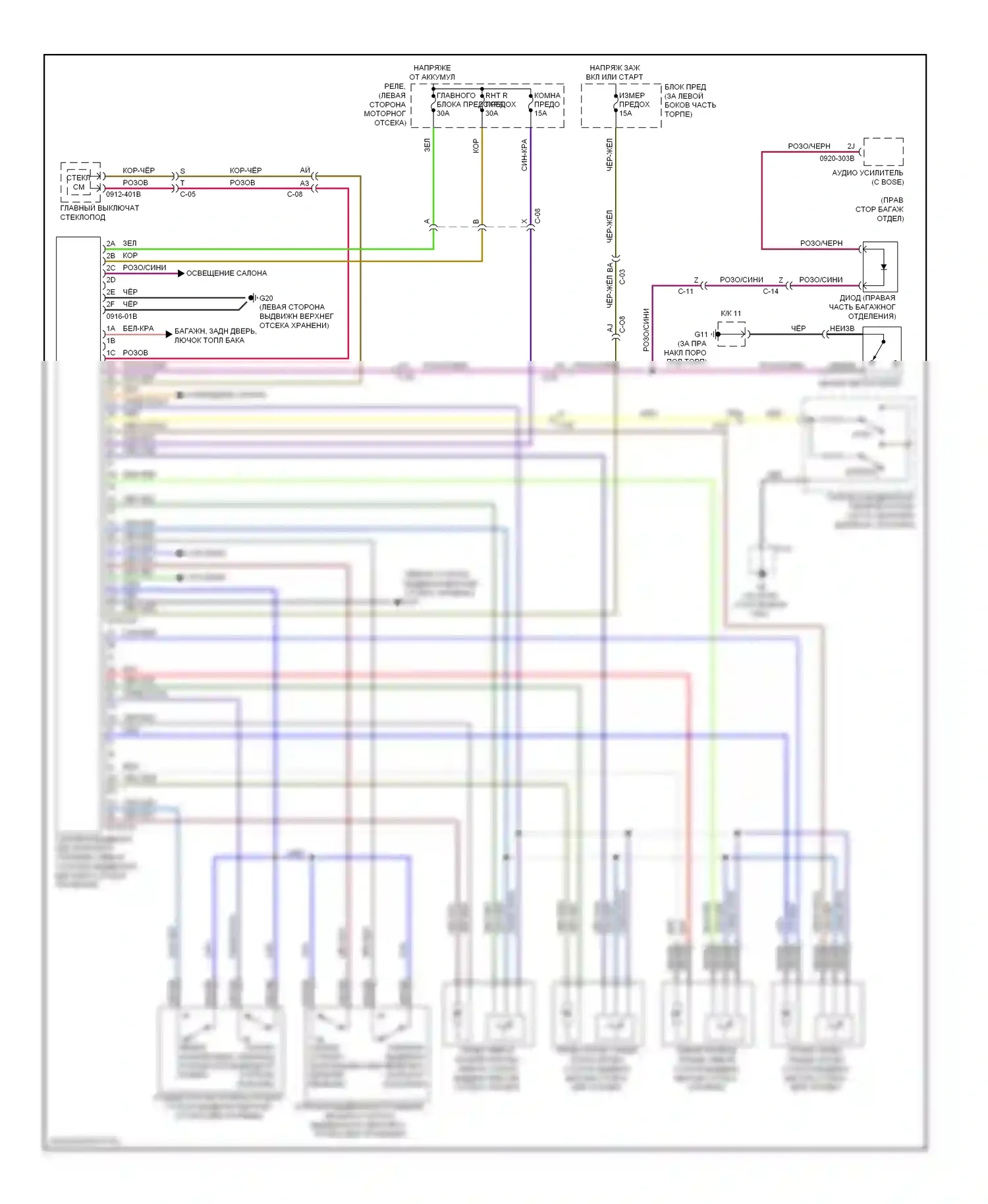 MX-5 Mazda NC рестайлинг (2008-2015): Электросхема складной крыши/люка 