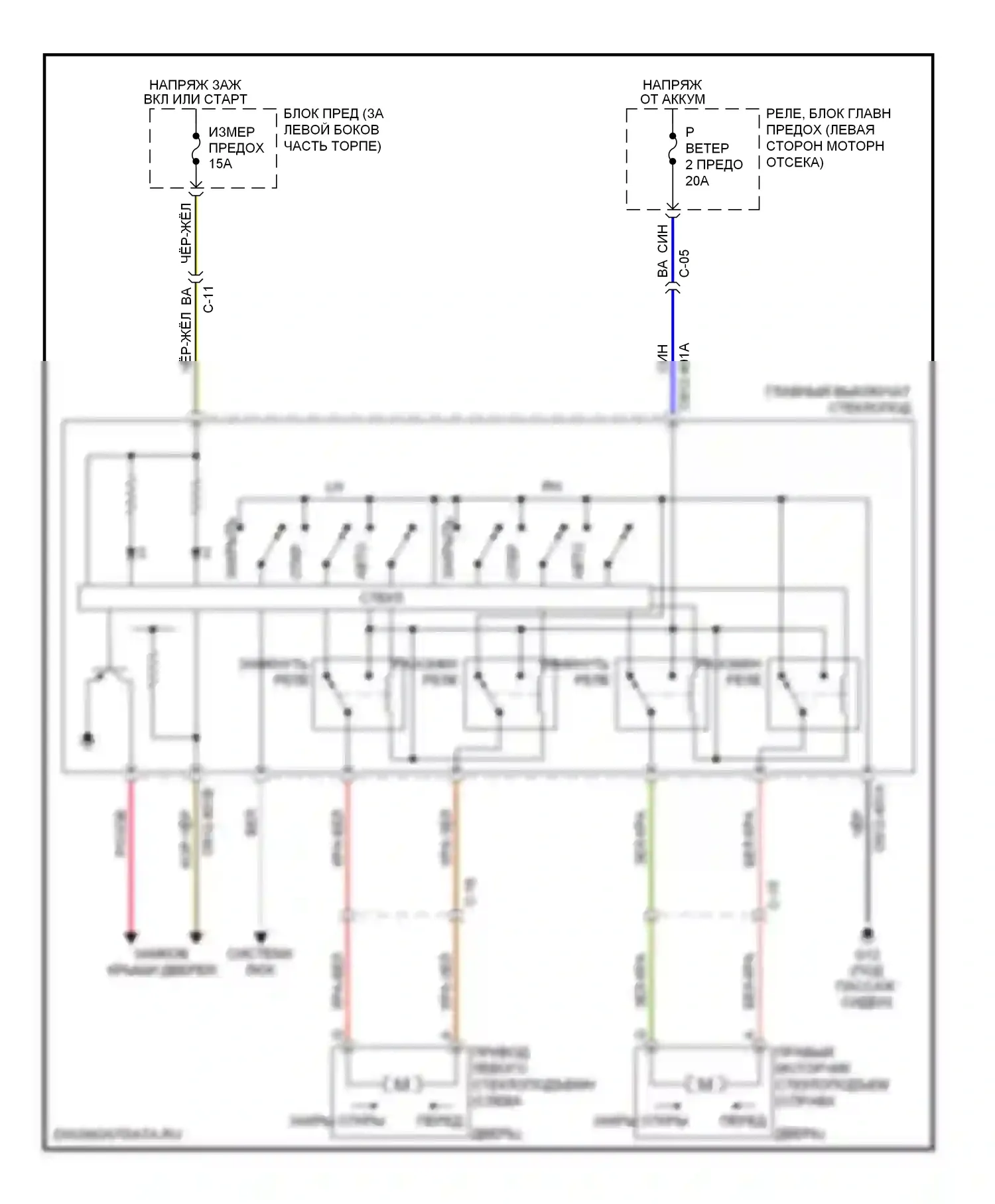MX-5 Mazda NC рестайлинг (2008-2015): Электросхема стеклоподъемников, с выдвижным жестким верхом 