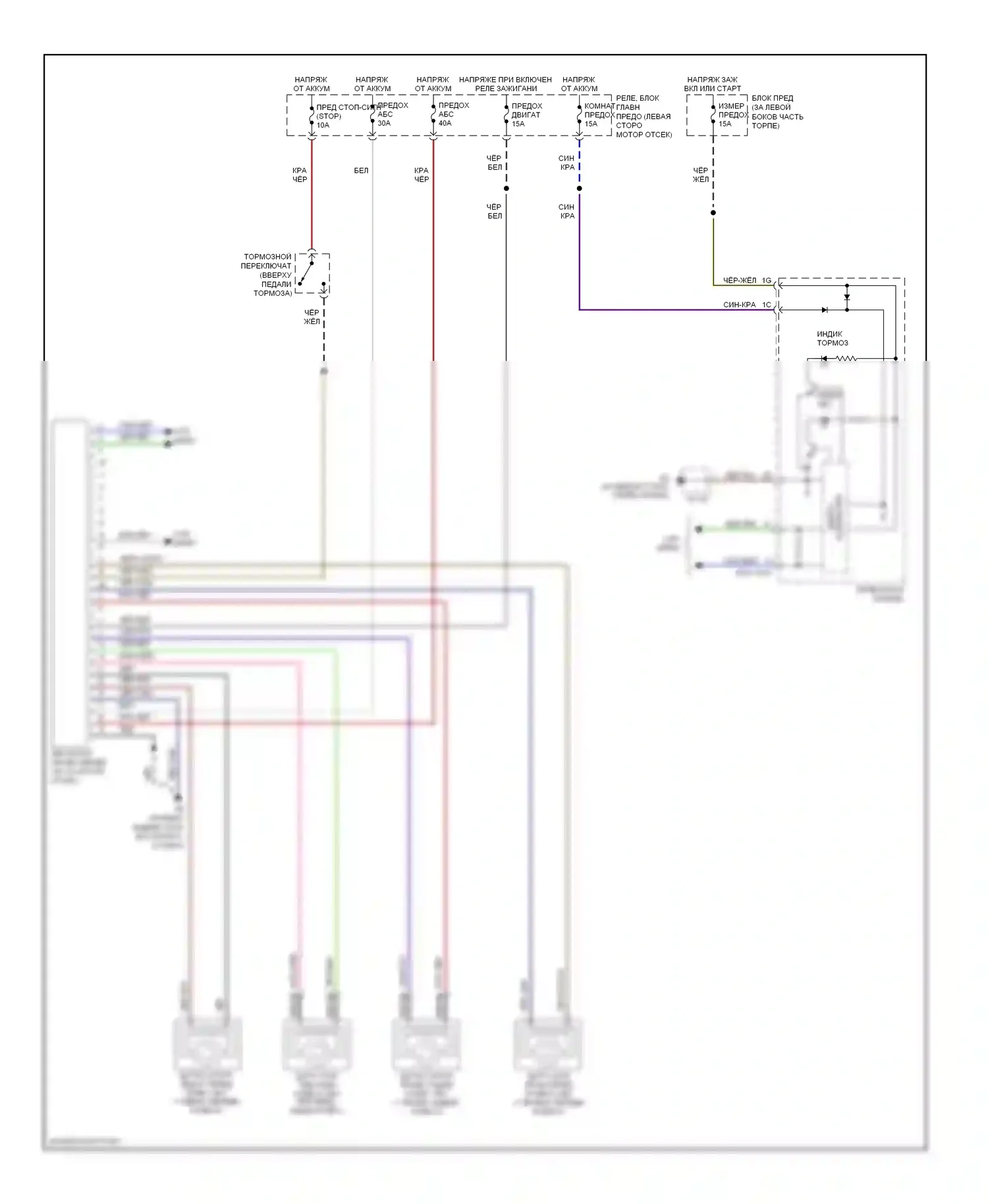 MX-5 Mazda NC (2005-2008): Антиблокировочная система abs электросхема, без контроля динамической устойчивости 
