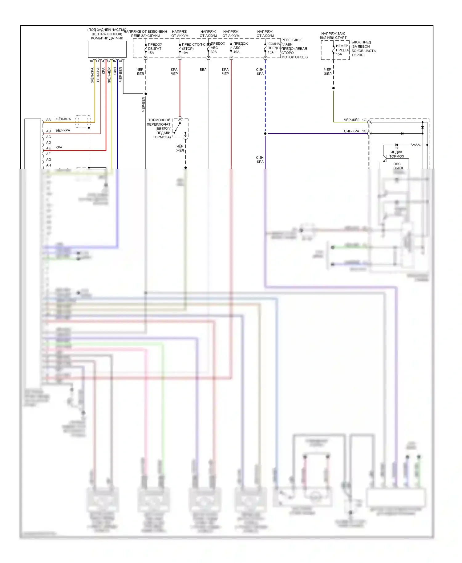 MX-5 Mazda NC (2005-2008): Антиблокировочная система abs электросхема с динамическим контролем устойчивости 