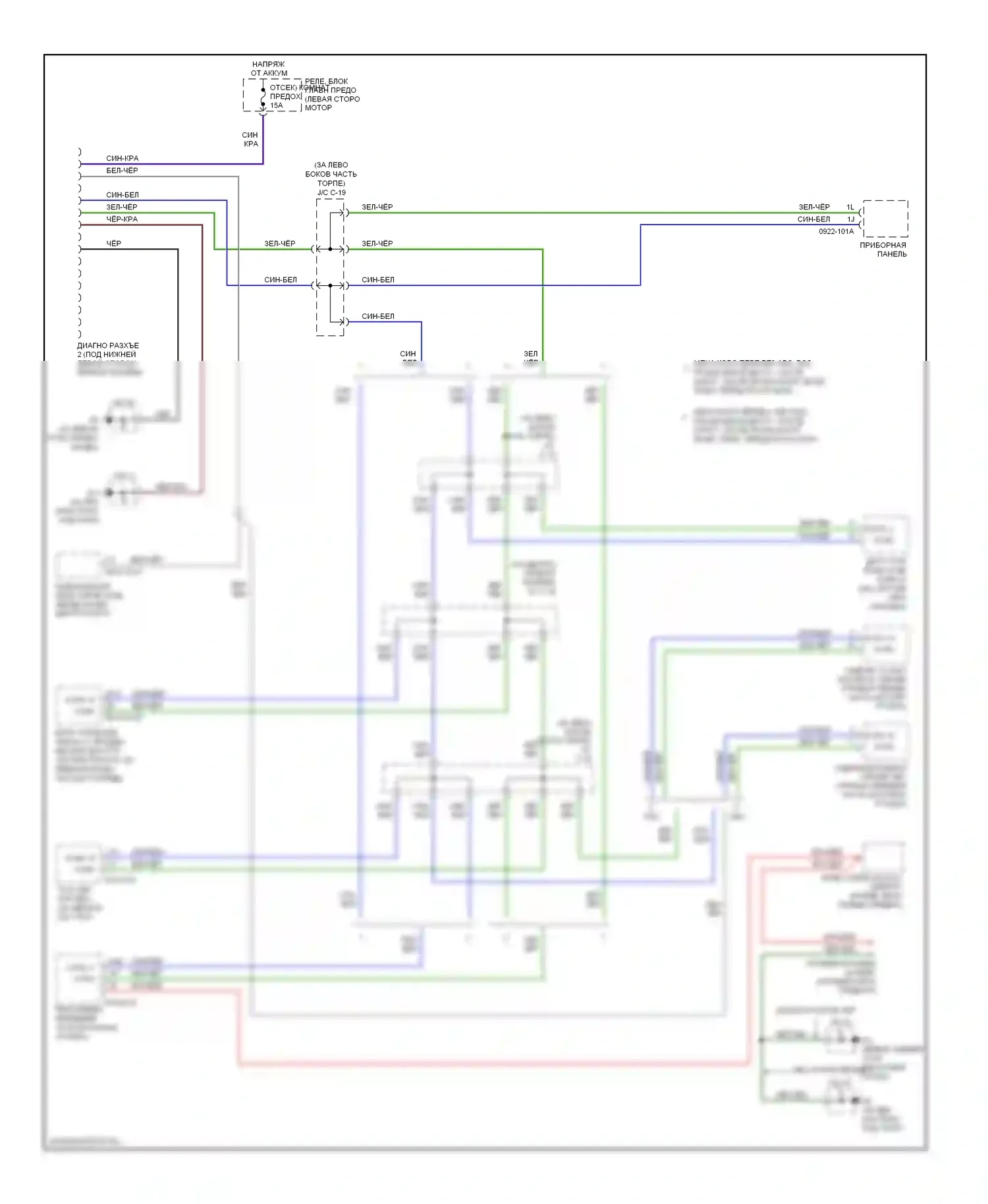 MX-5 Mazda NC (2005-2008): Can шина электросхема 