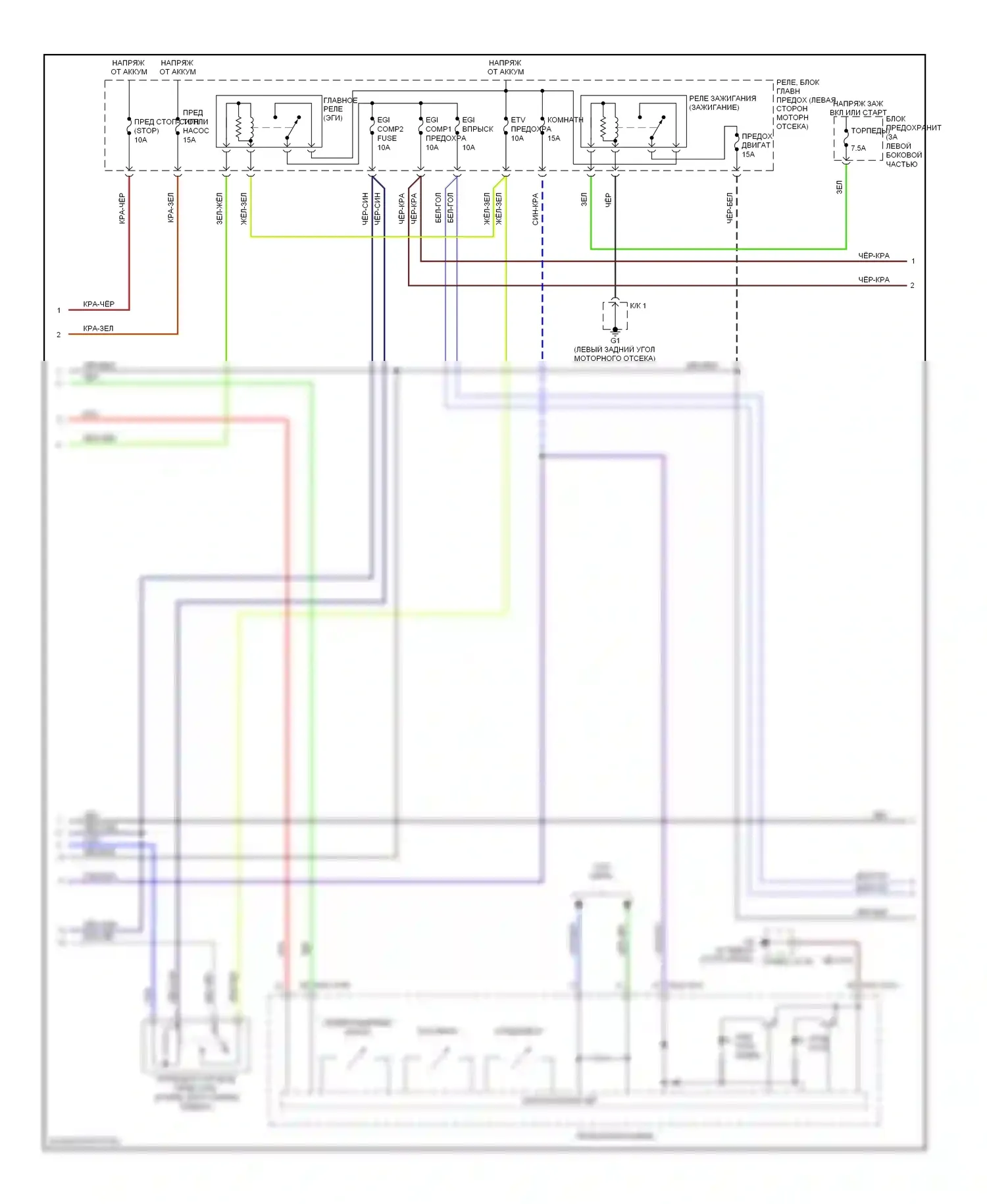MX-5 Mazda NC (2005-2008): Электросхема двигателя 2.0l (2 из 4) 