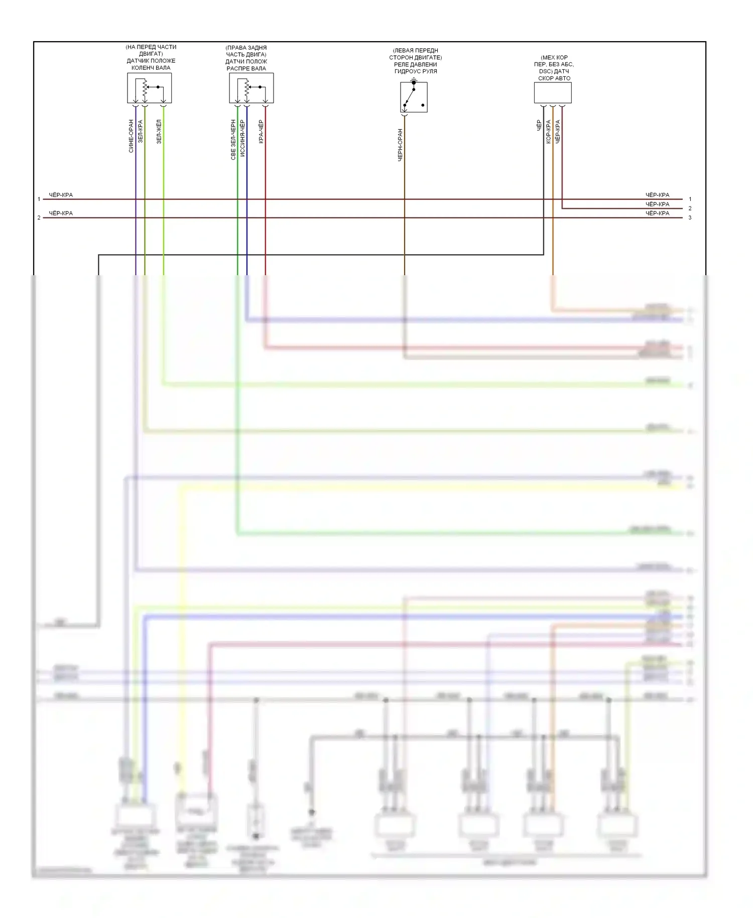 MX-5 Mazda NC (2005-2008): Электросхема двигателя 2.0l (3 из 4) 
