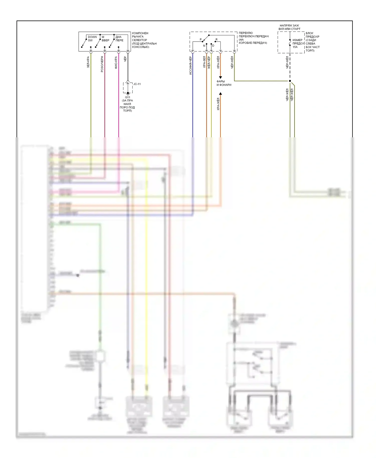 MX-5 Mazda NC (2005-2008): Электросхема автоматической коробки передач (1 из 2) 