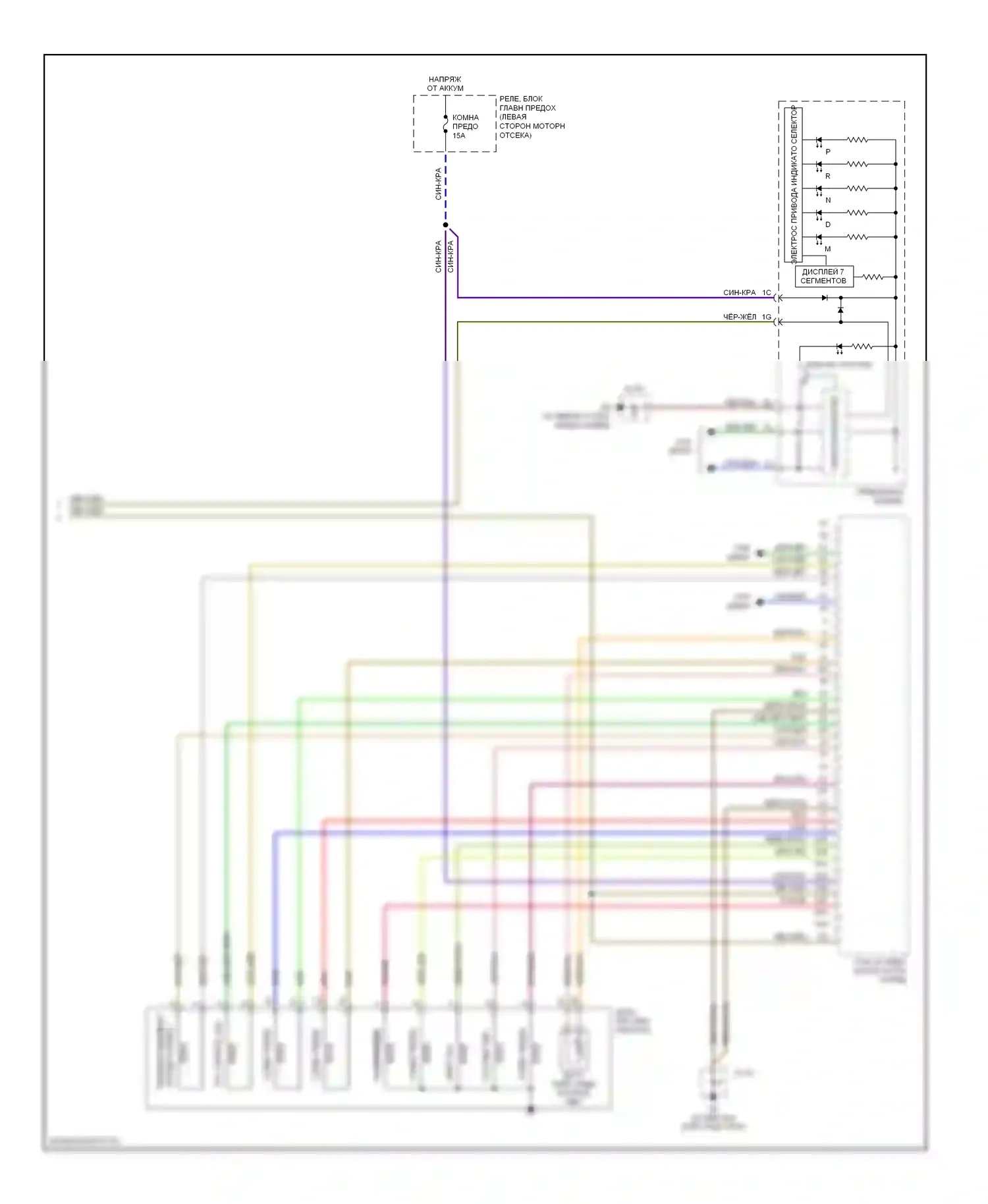 MX-5 Mazda NC (2005-2008): Электросхема автоматической коробки передач (2 из 2) 