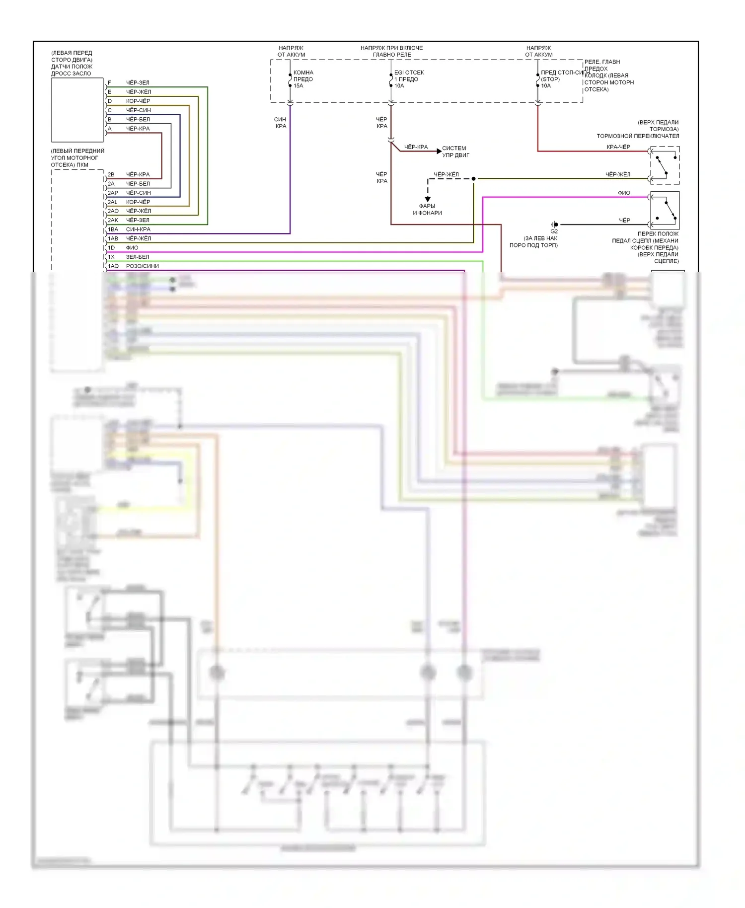 MX-5 Mazda NC (2005-2008): Электросхема круиз-контроля 