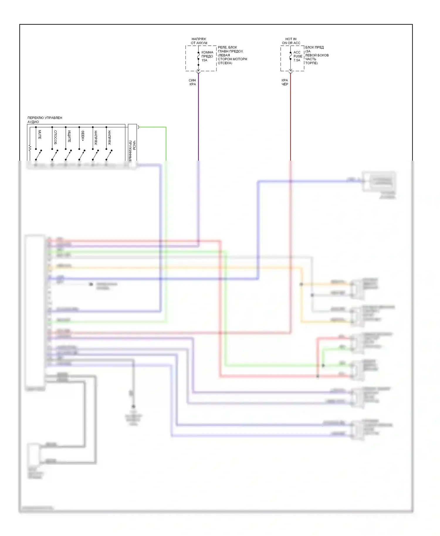 MX-5 Mazda NC (2005-2008): Электросхема магнитолы, с базовой магнитолой 