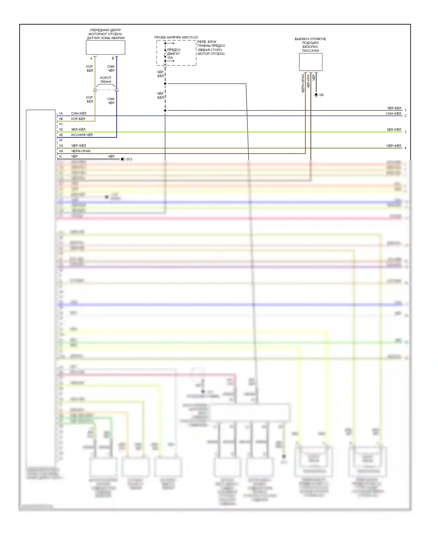 MX-5 Mazda NC (2005-2008): Электросхема подушек безопасности (1 из 2) 