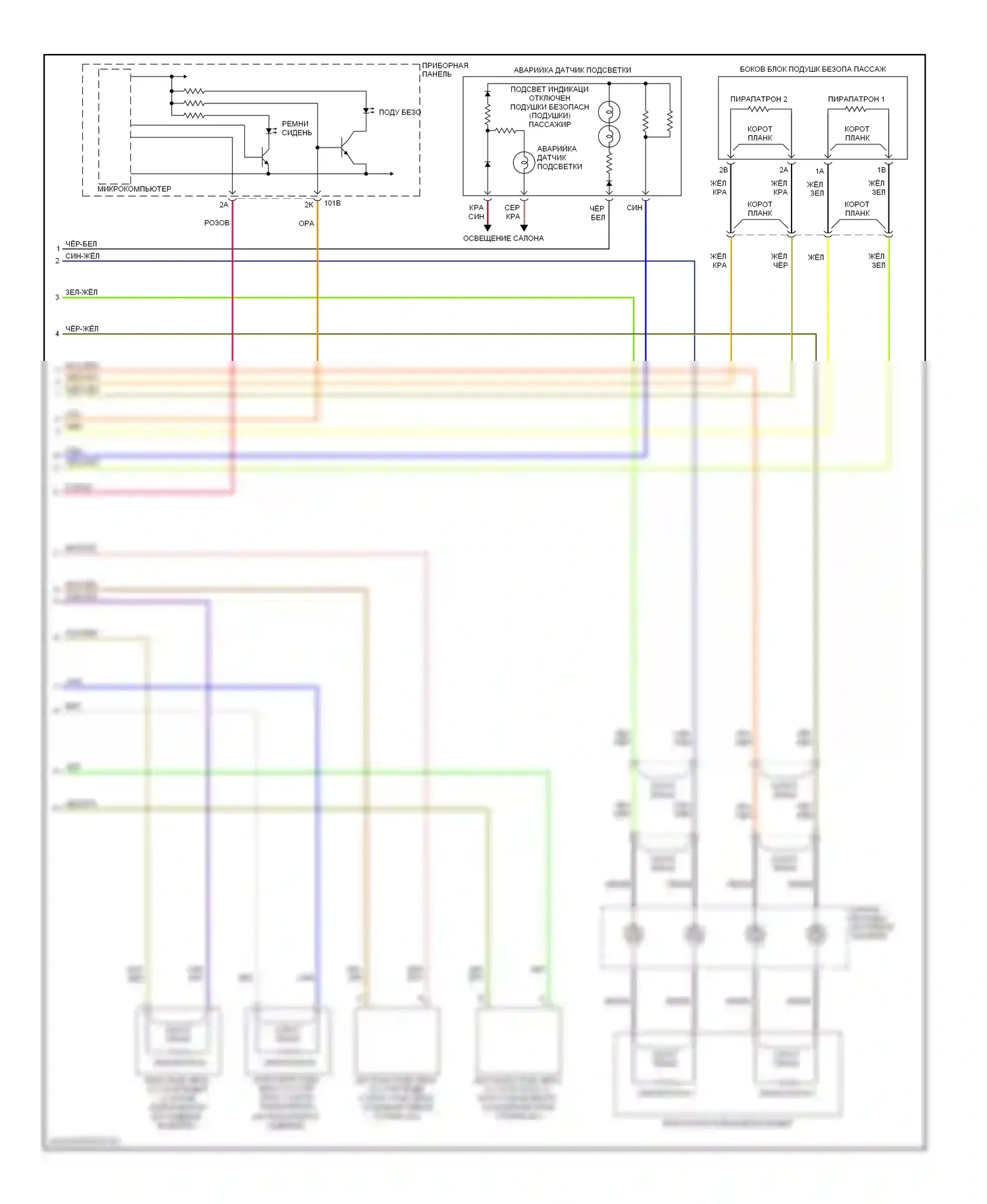 MX-5 Mazda NC (2005-2008): Электросхема подушек безопасности (2 из 2) 