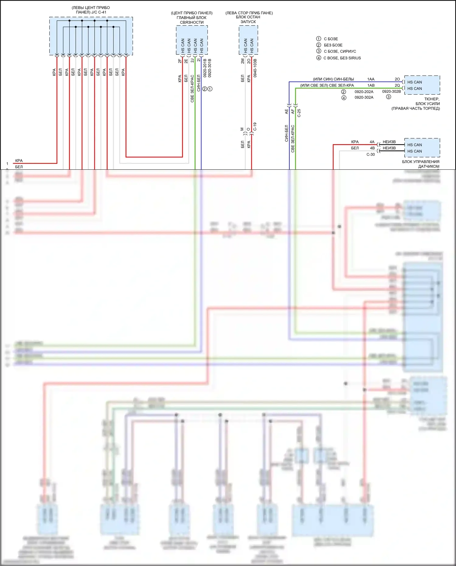 MX-5 Mazda ND (2015-2024): Can шина электросхема (2 из 2) 