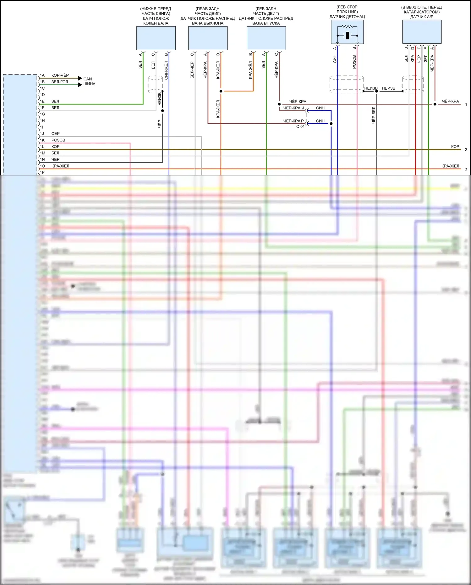 MX-5 Mazda ND (2015-2024): Электросхема двигателя 2.0l skyactiv (1 из 5) 
