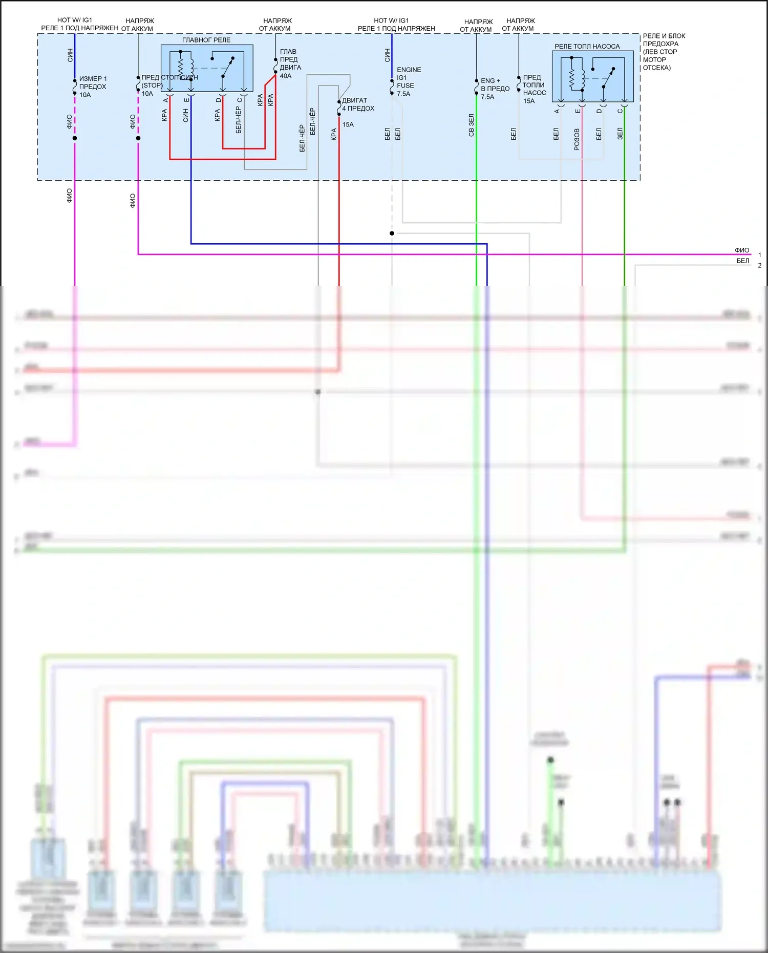 MX-5 Mazda ND (2015-2024): Электросхема двигателя 2.0l skyactiv (4 из 5) 