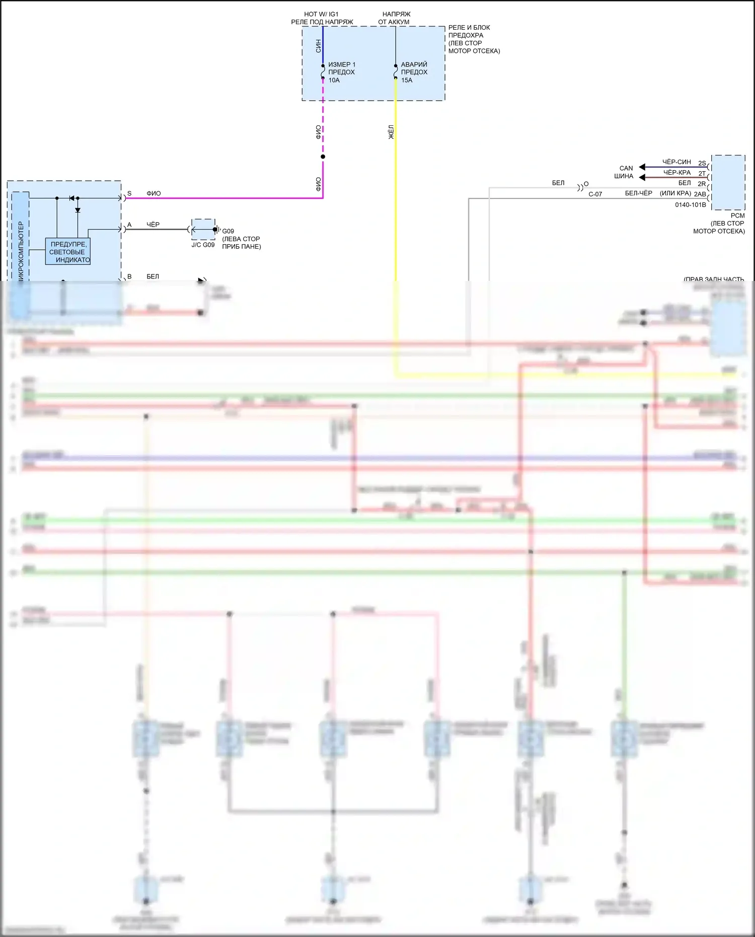 MX-5 Mazda ND (2015-2024): Электросхема фар и фонарей (2 из 3) 