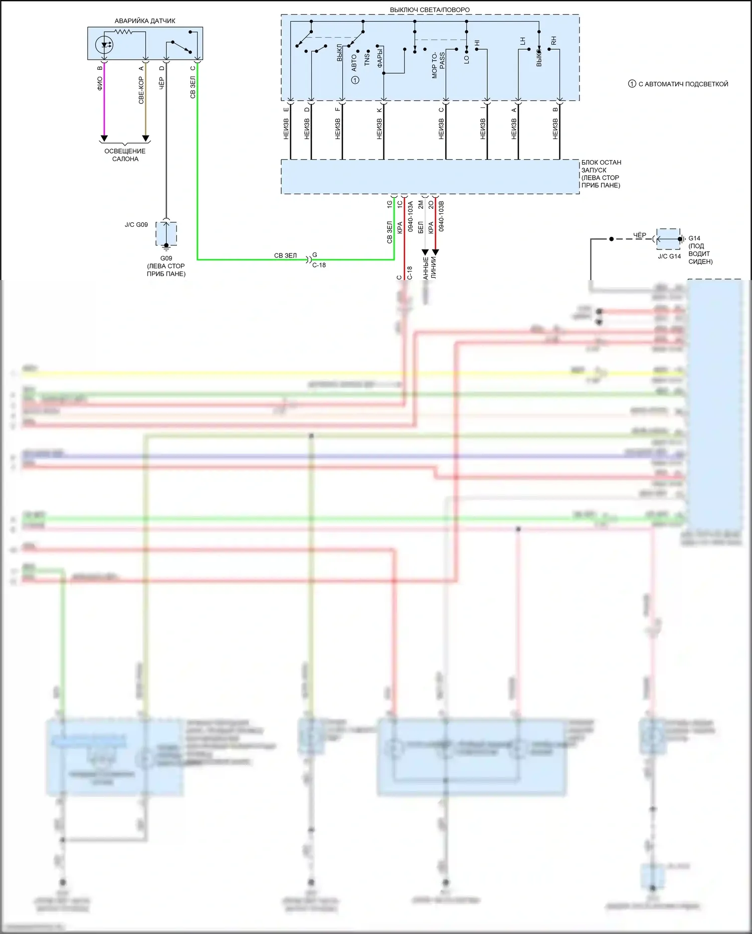 MX-5 Mazda ND (2015-2024): Электросхема фар и фонарей (3 из 3) 