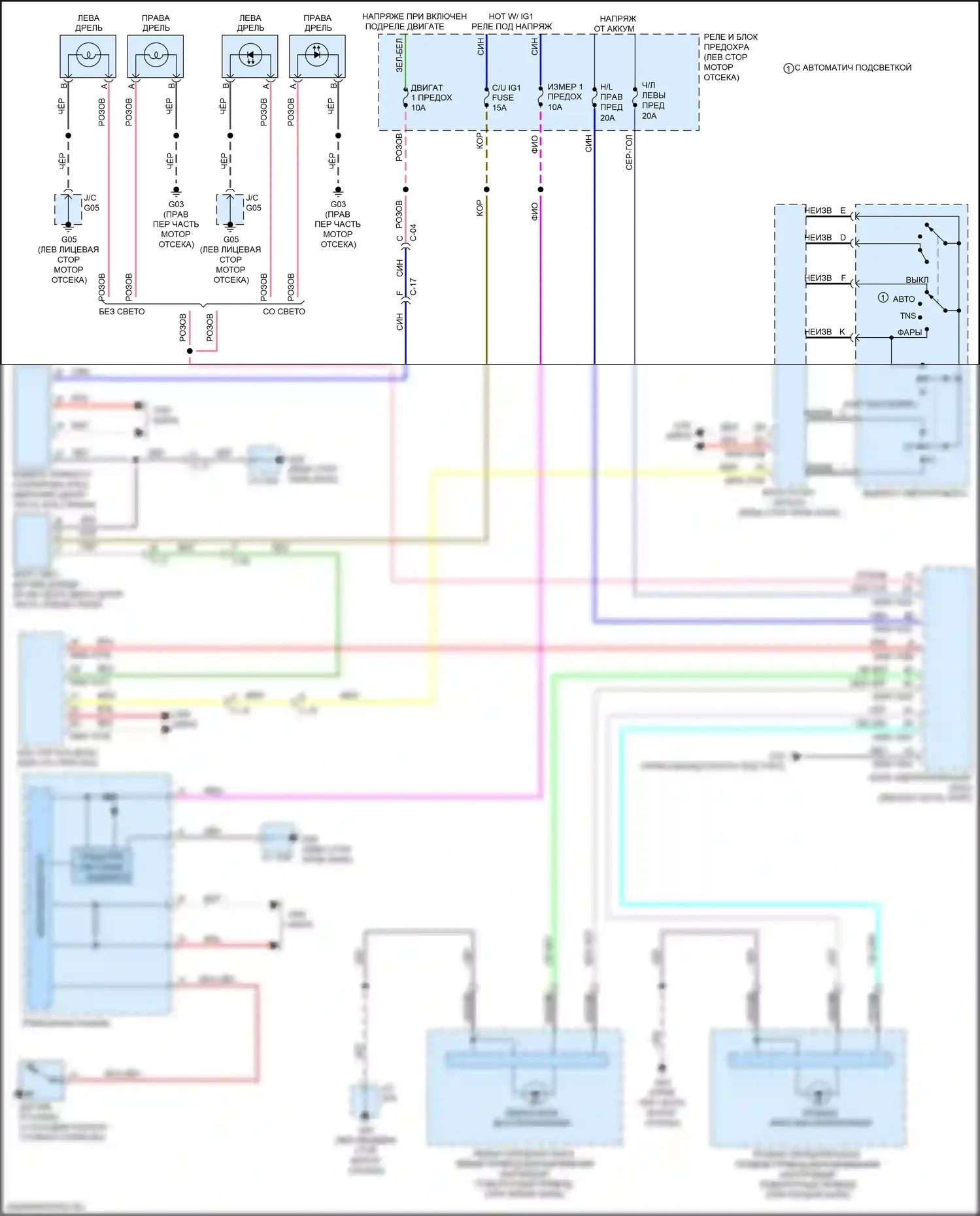 MX-5 Mazda ND (2015-2024): Электросхема фар 