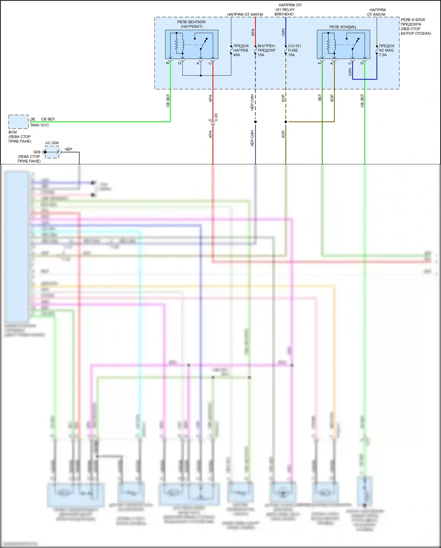MX-5 Mazda ND (2015-2024): Электросхема климат контроля (1 из 2) 