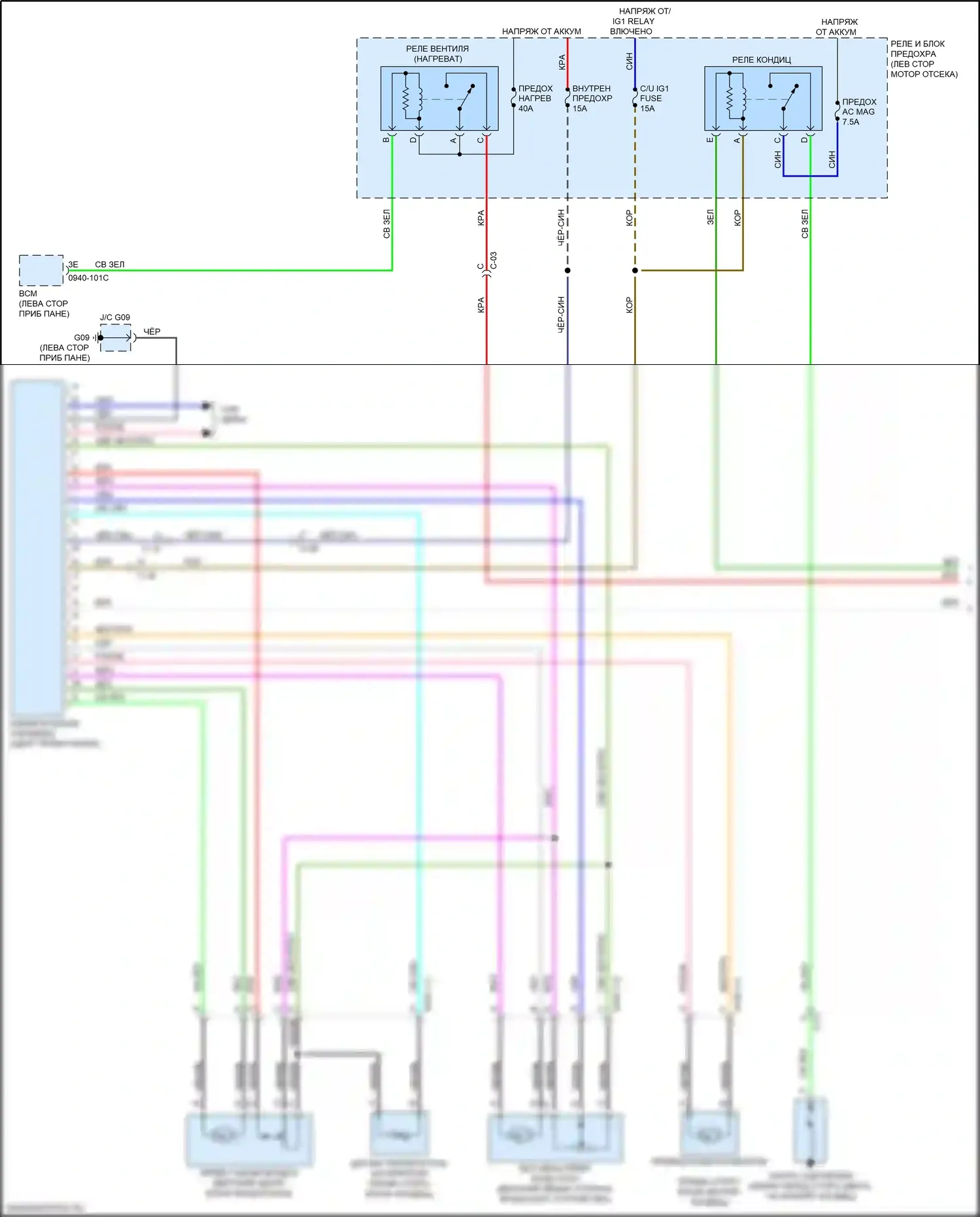 MX-5 Mazda ND (2015-2024): Электросхема ручного кондиционера (1 из 2) 
