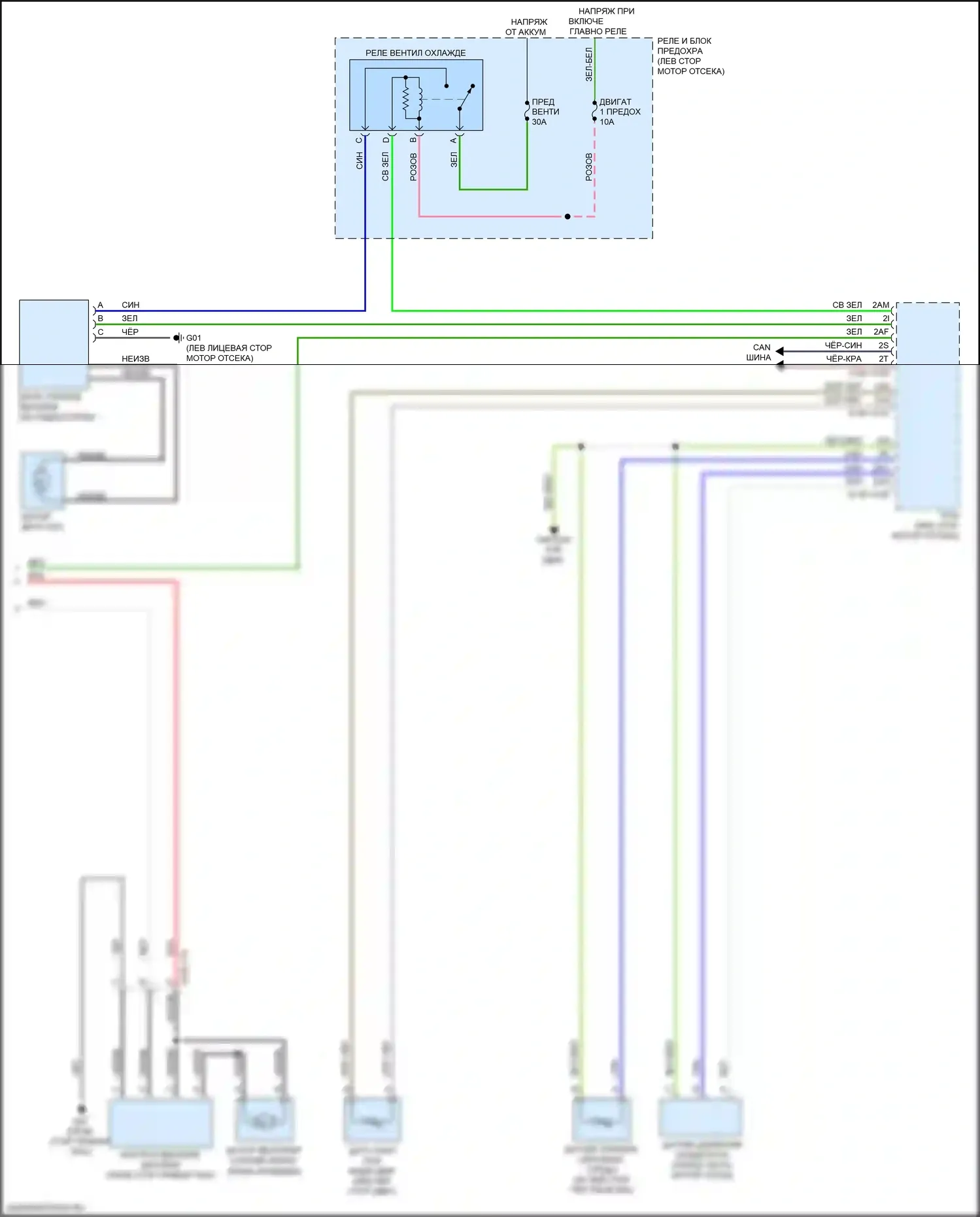 MX-5 Mazda ND (2015-2024): Электросхема ручного кондиционера (2 из 2) 