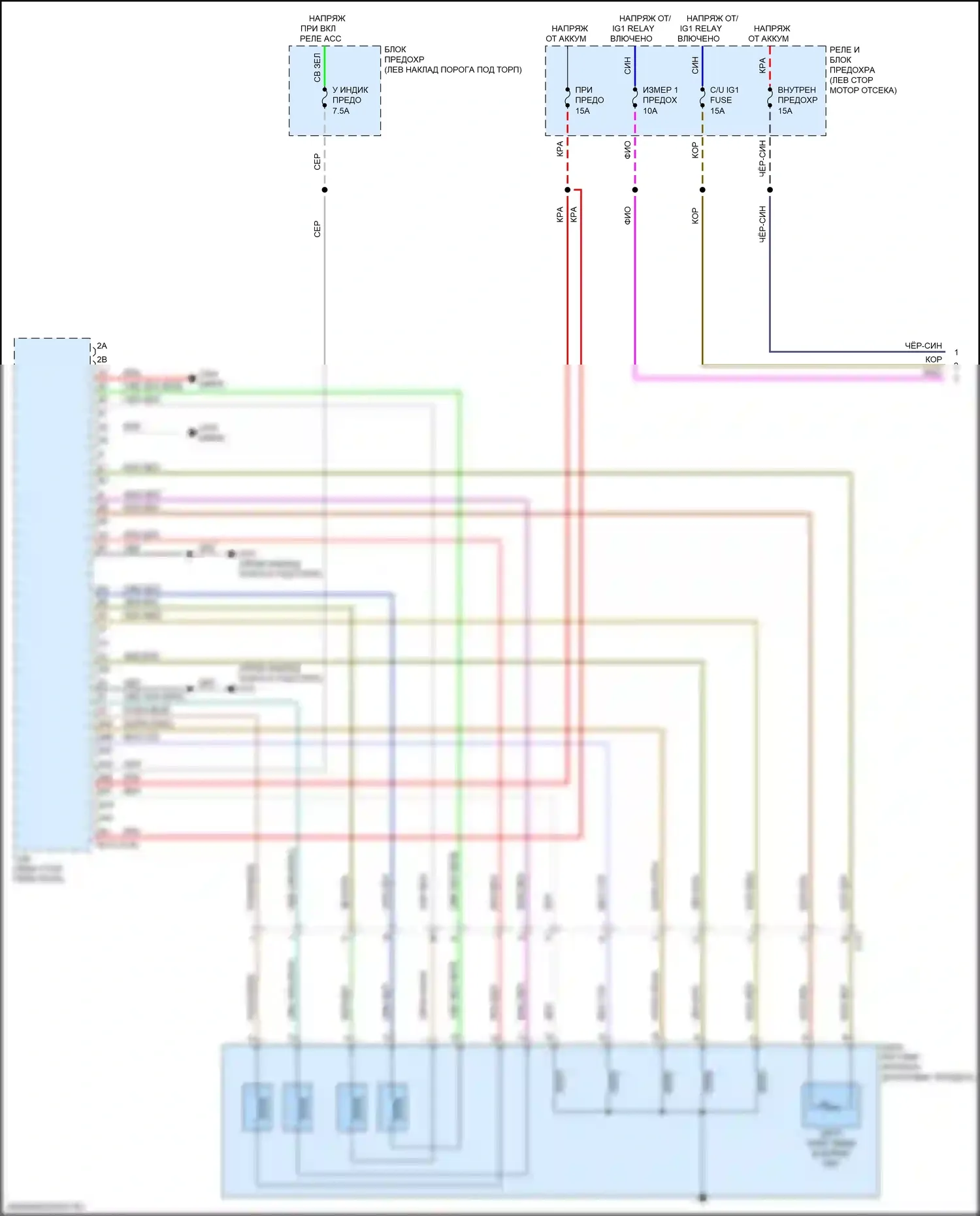 MX-5 Mazda ND (2015-2024): Электросхема коробки передач (1 из 2) 