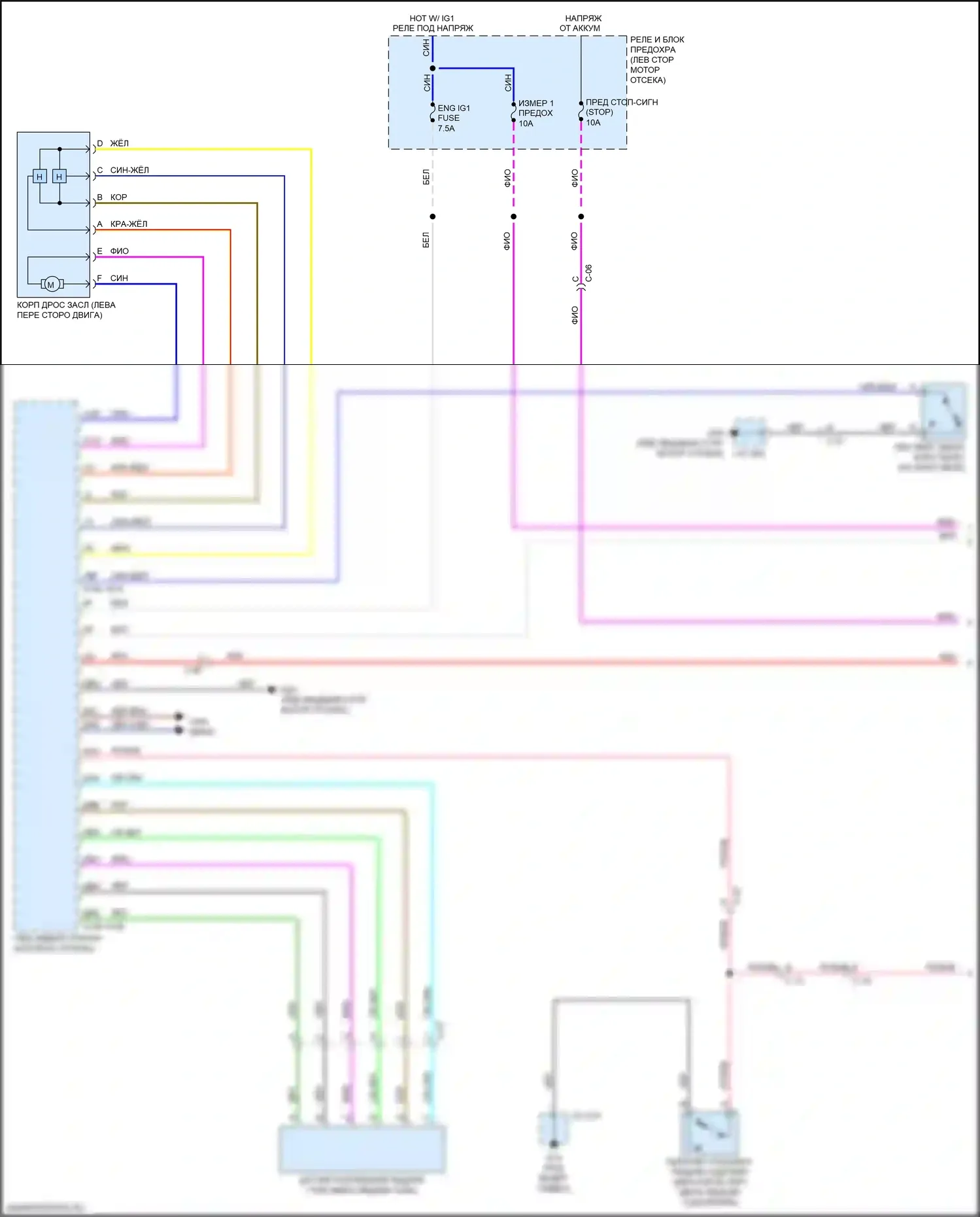MX-5 Mazda ND (2015-2024): Электросхема круиз-контроля (1 из 2) 