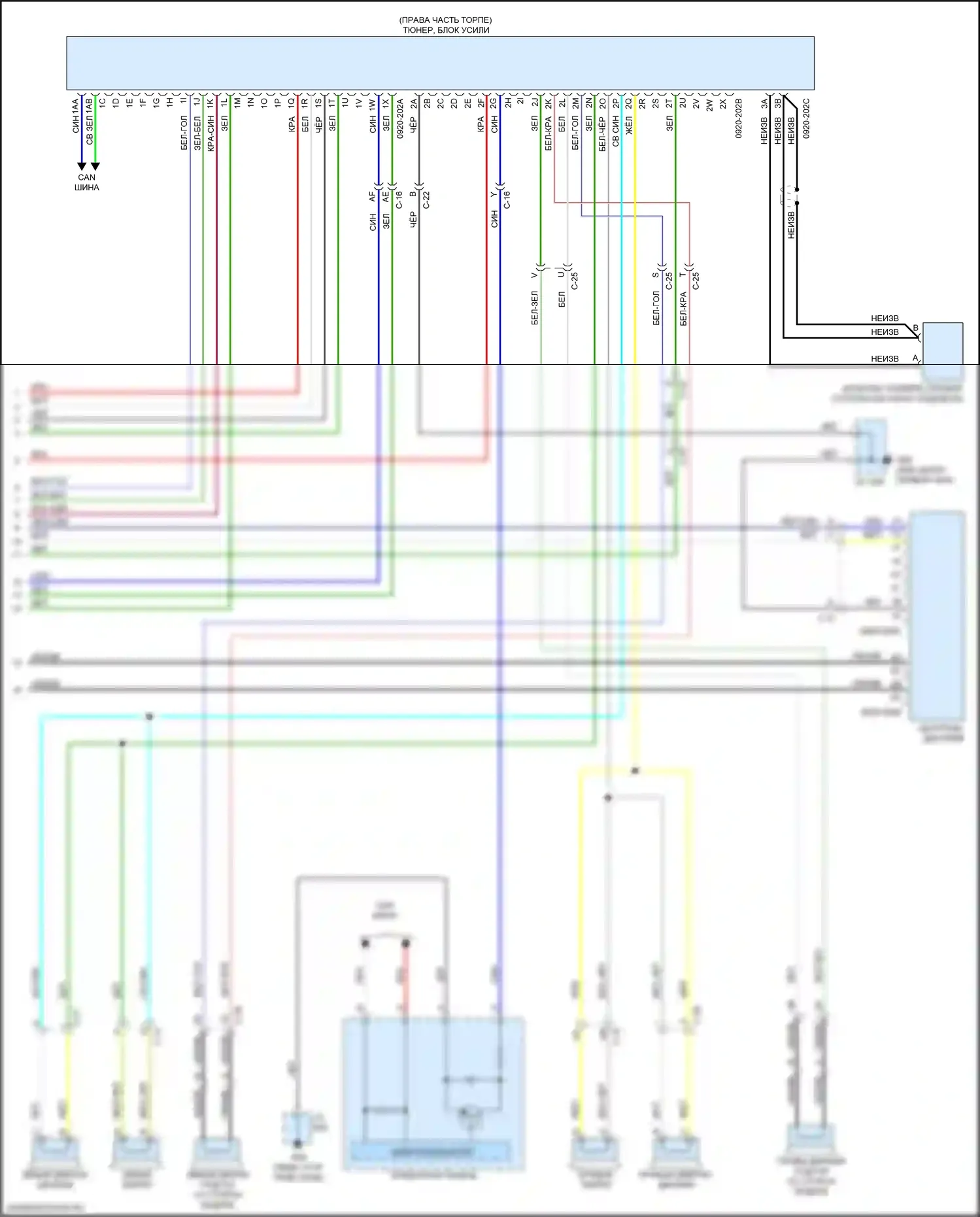 MX-5 Mazda ND (2015-2024): Электросхема магнитолы, без bose (3 из 3) 