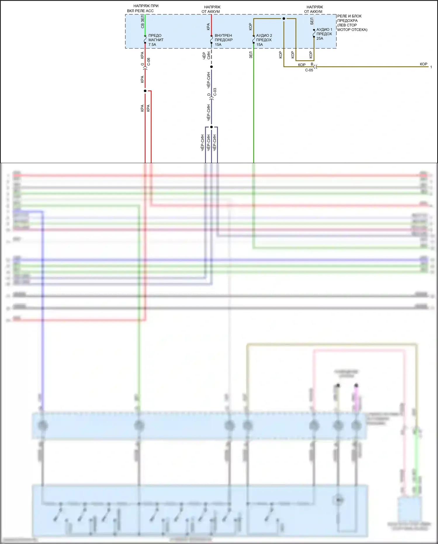 MX-5 Mazda ND (2015-2024): Электросхема магнитолы, с bose, без sirius xm спутниковая магнитола (2 из 4) 