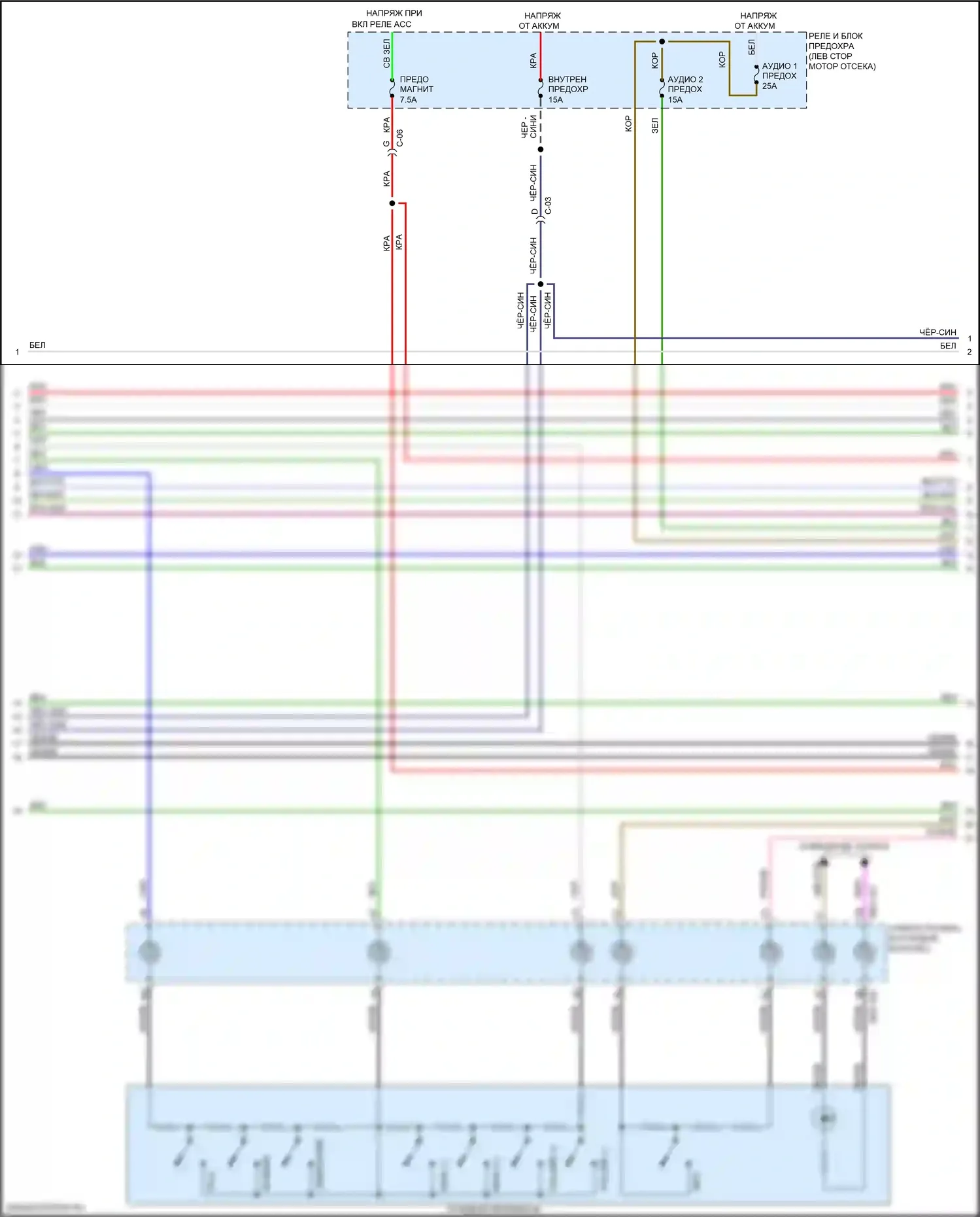 MX-5 Mazda ND (2015-2024): Электросхема магнитолы, с bose и sirius xm спутниковая магнитола (2 из 5) 