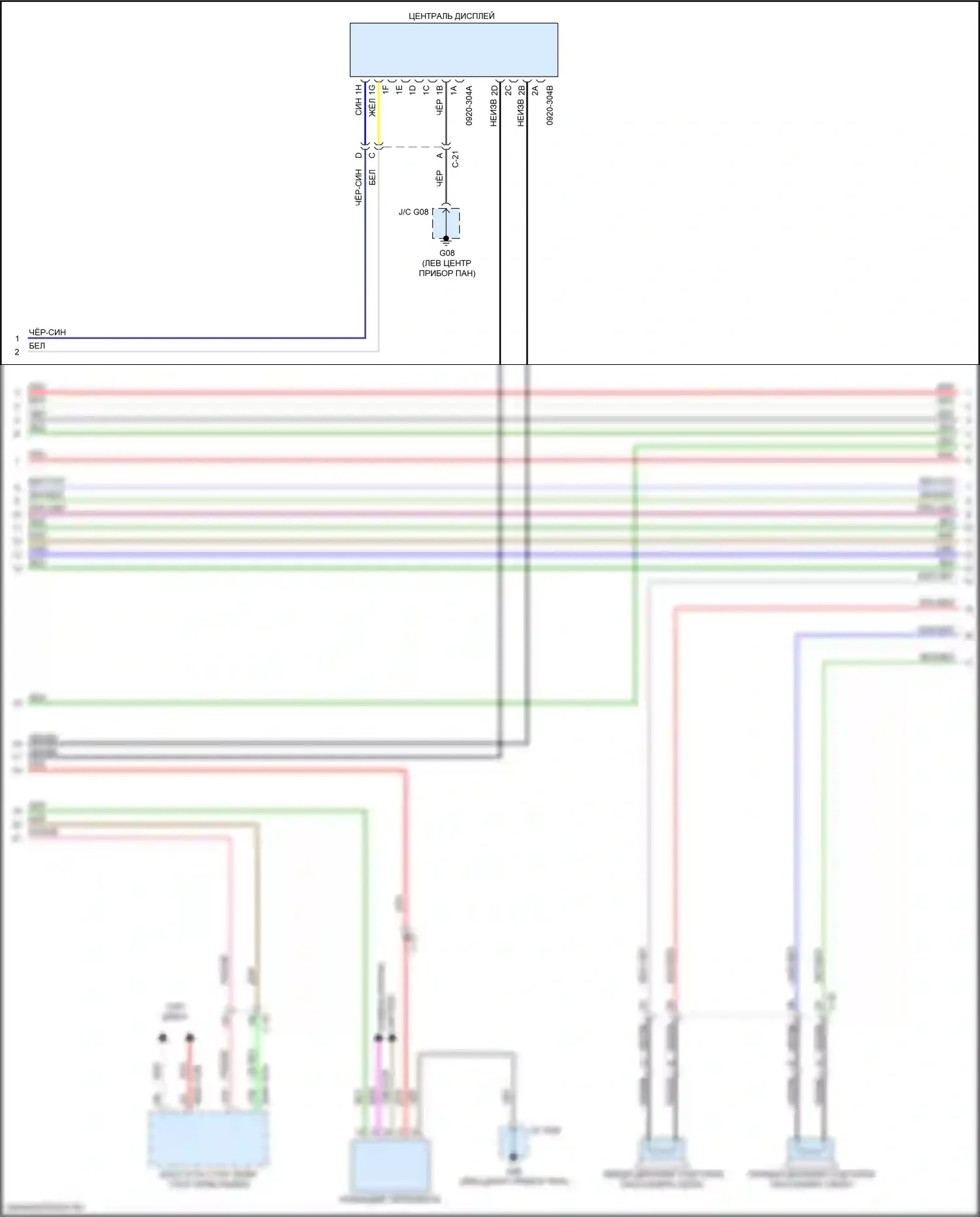 MX-5 Mazda ND (2015-2024): Электросхема магнитолы, с bose и sirius xm спутниковая магнитола (3 из 5) 