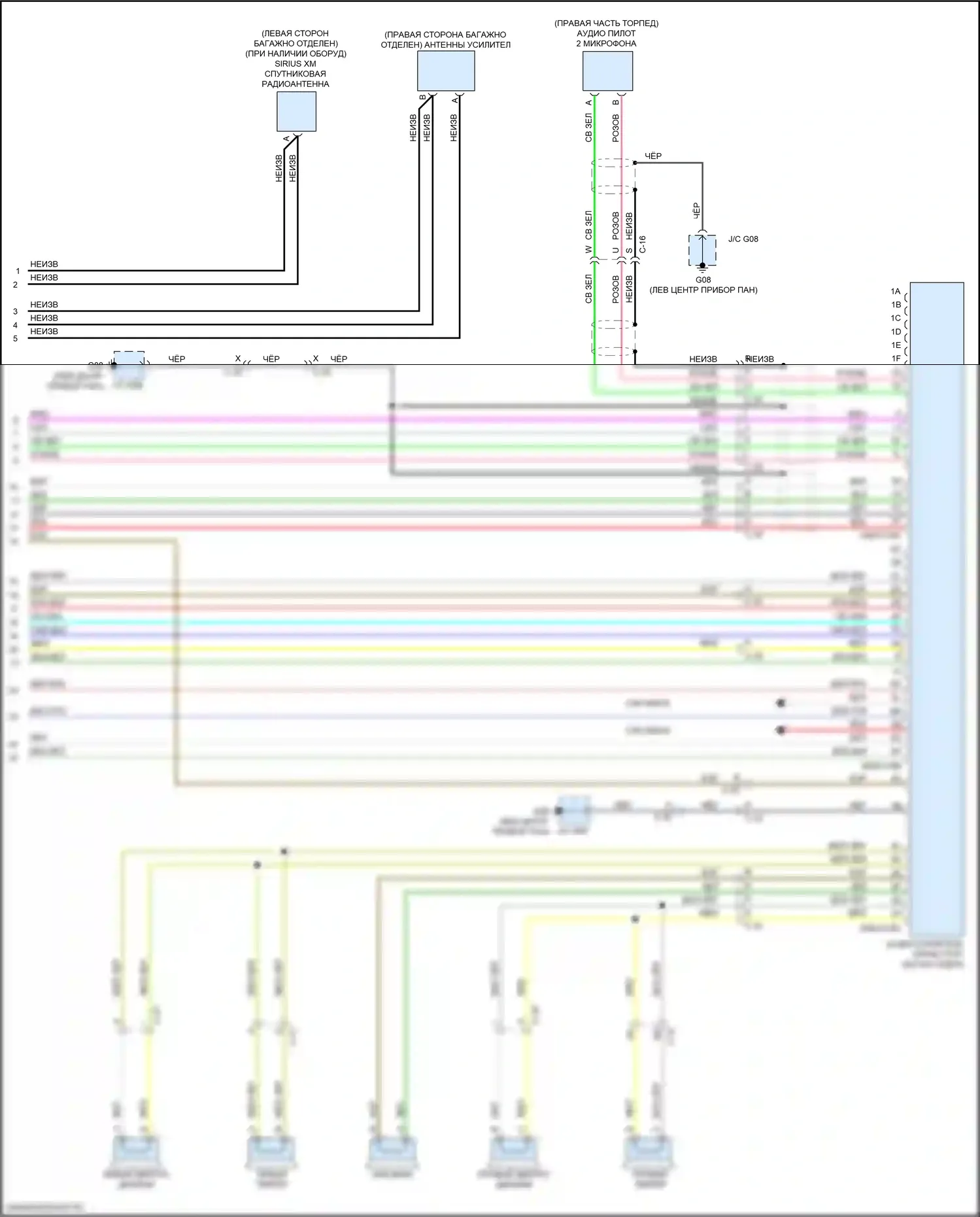 MX-5 Mazda ND (2015-2024): Электросхема магнитолы, с bose и sirius xm спутниковая магнитола (5 из 5) 