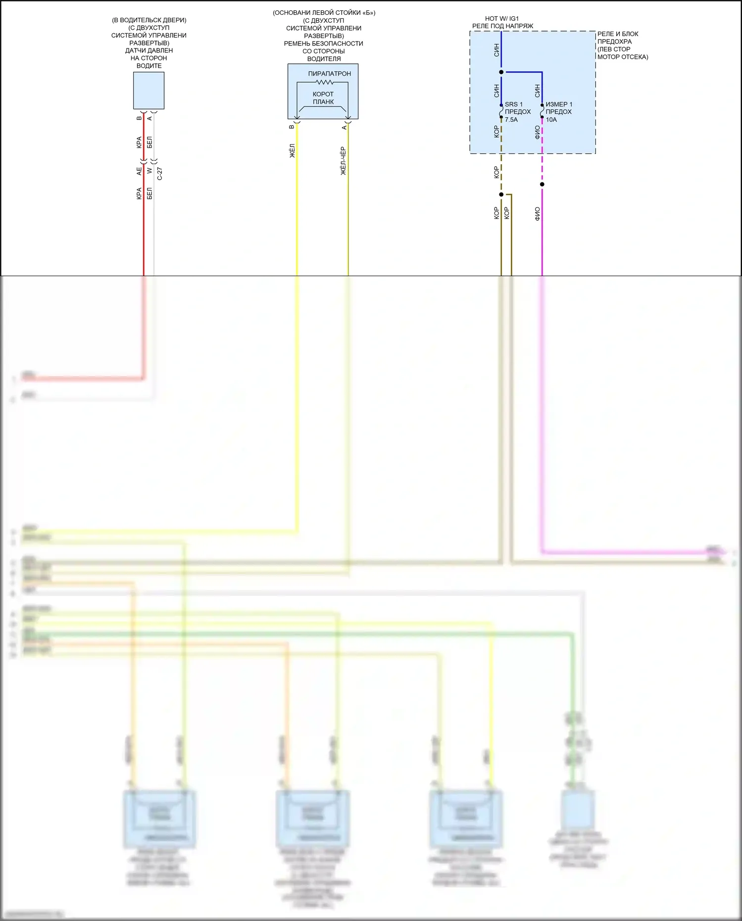 MX-5 Mazda ND (2015-2024): Электросхема подушек безопасности (2 из 3) 