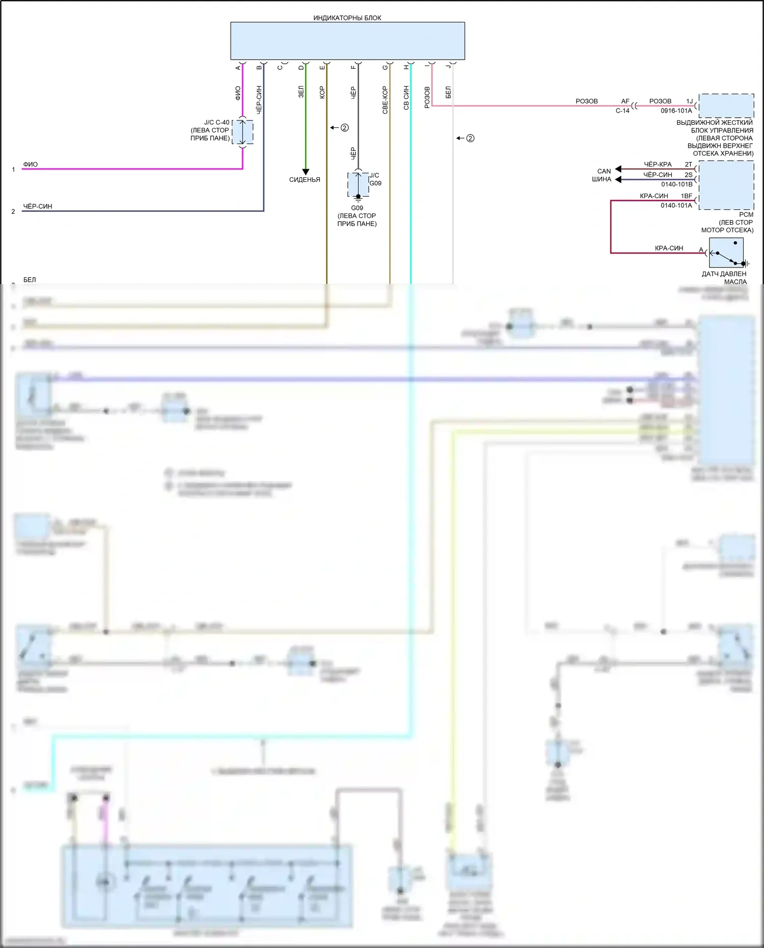 MX-5 Mazda ND (2015-2024): Электросхема приборной панели (2 из 2) 