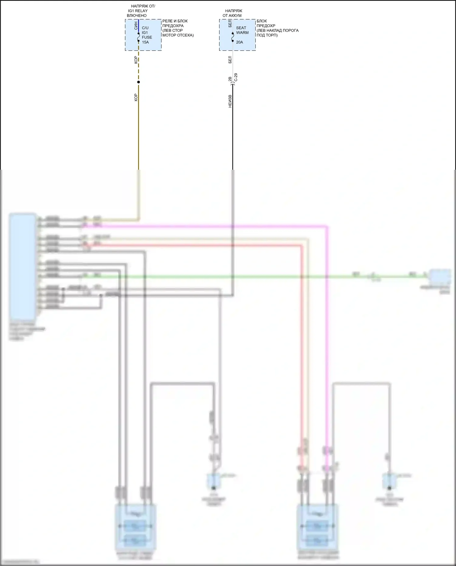 MX-5 Mazda ND (2015-2024): Электросхема сидений 