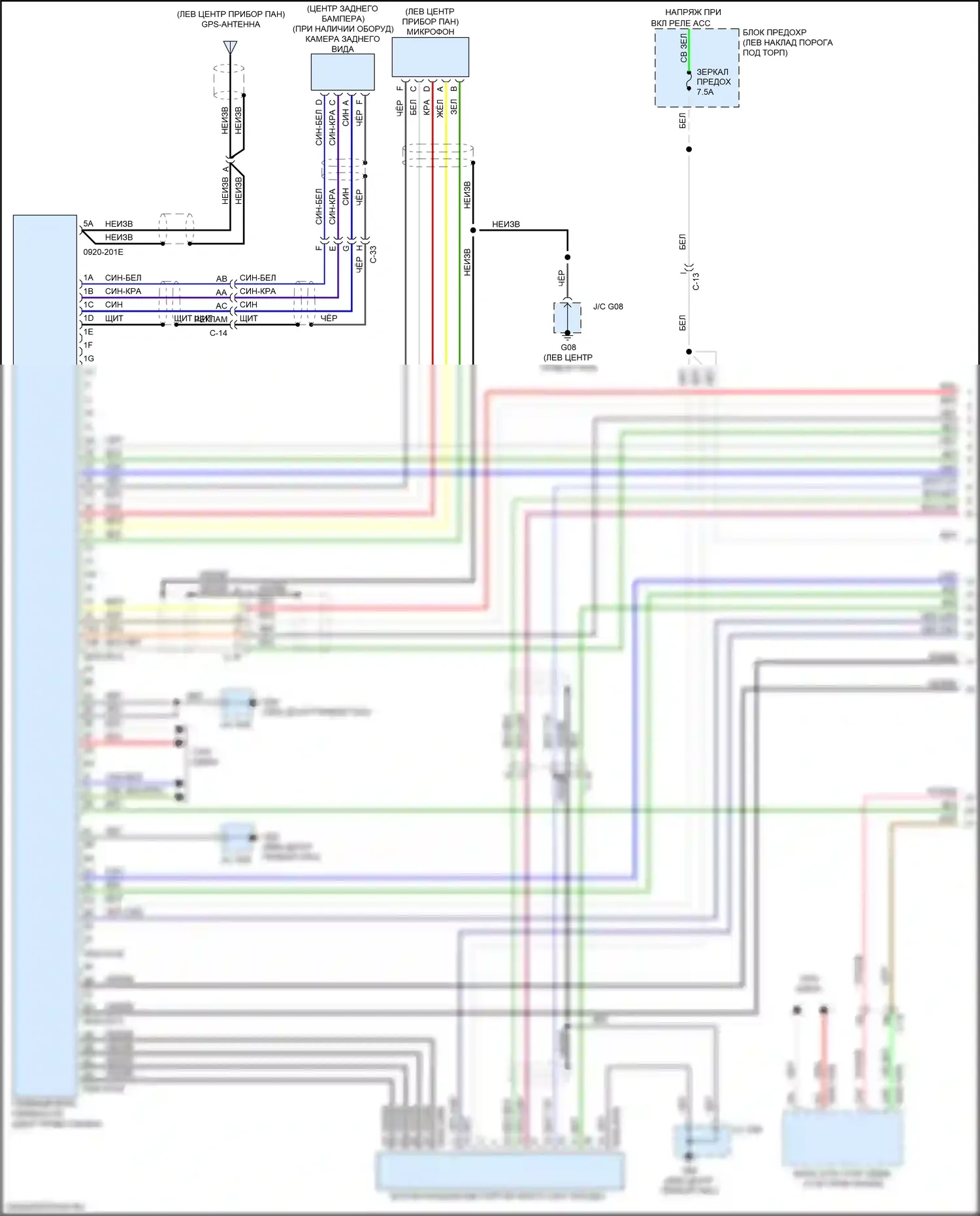 MX-5 Mazda ND (2015-2024): Электросхема навигации, без bose (1 из 3) 