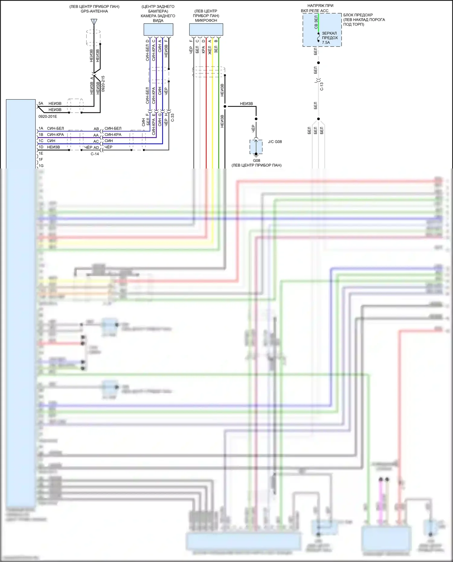 MX-5 Mazda ND (2015-2024): Электросхема навигации, с bose, без sirius xm спутниковая магнитола (1 из 4) 