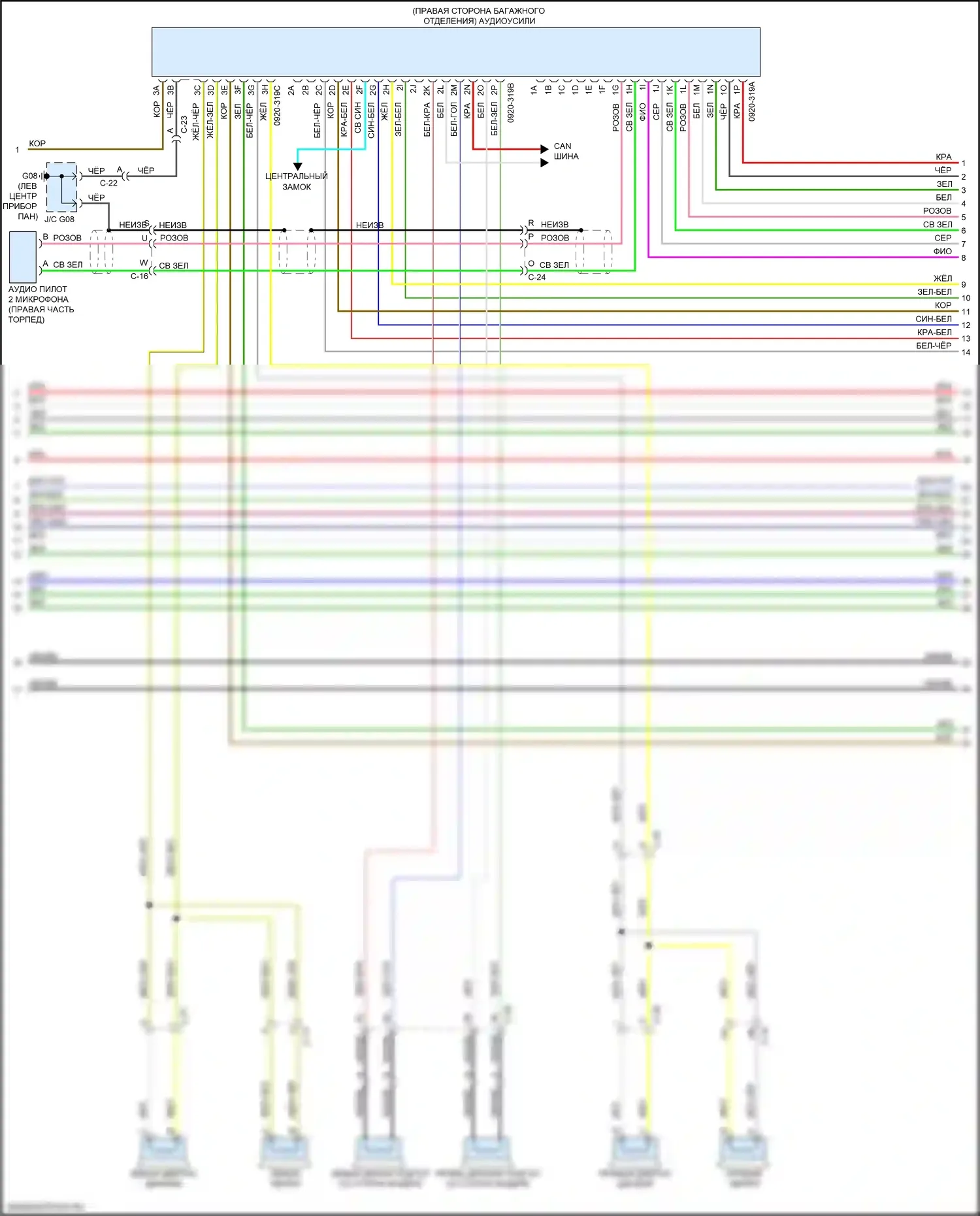 MX-5 Mazda ND (2015-2024): Электросхема навигации, с bose, без sirius xm спутниковая магнитола (3 из 4) 