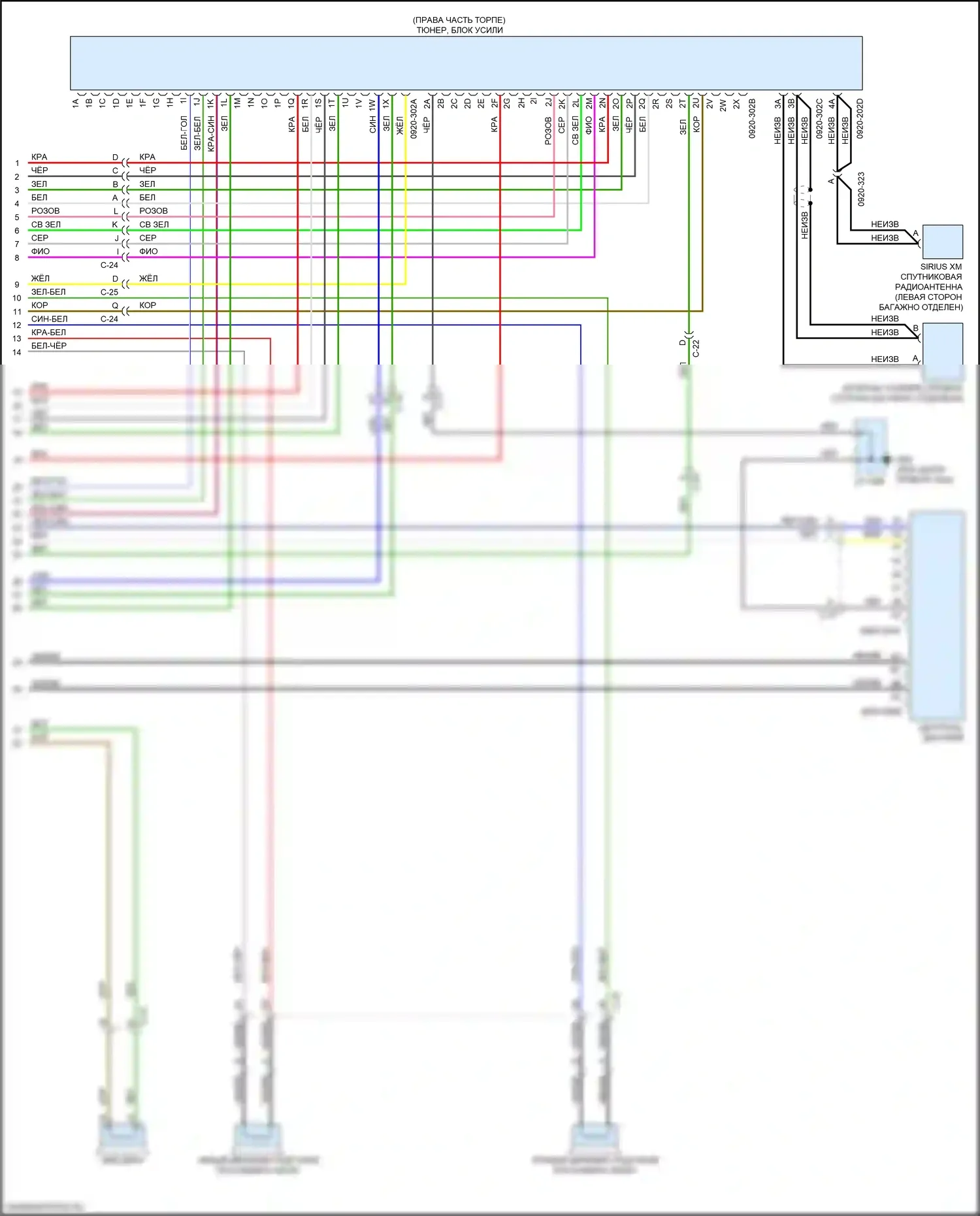 MX-5 Mazda ND (2015-2024): Электросхема навигации, с bose, без sirius xm спутниковая магнитола (4 из 4) 
