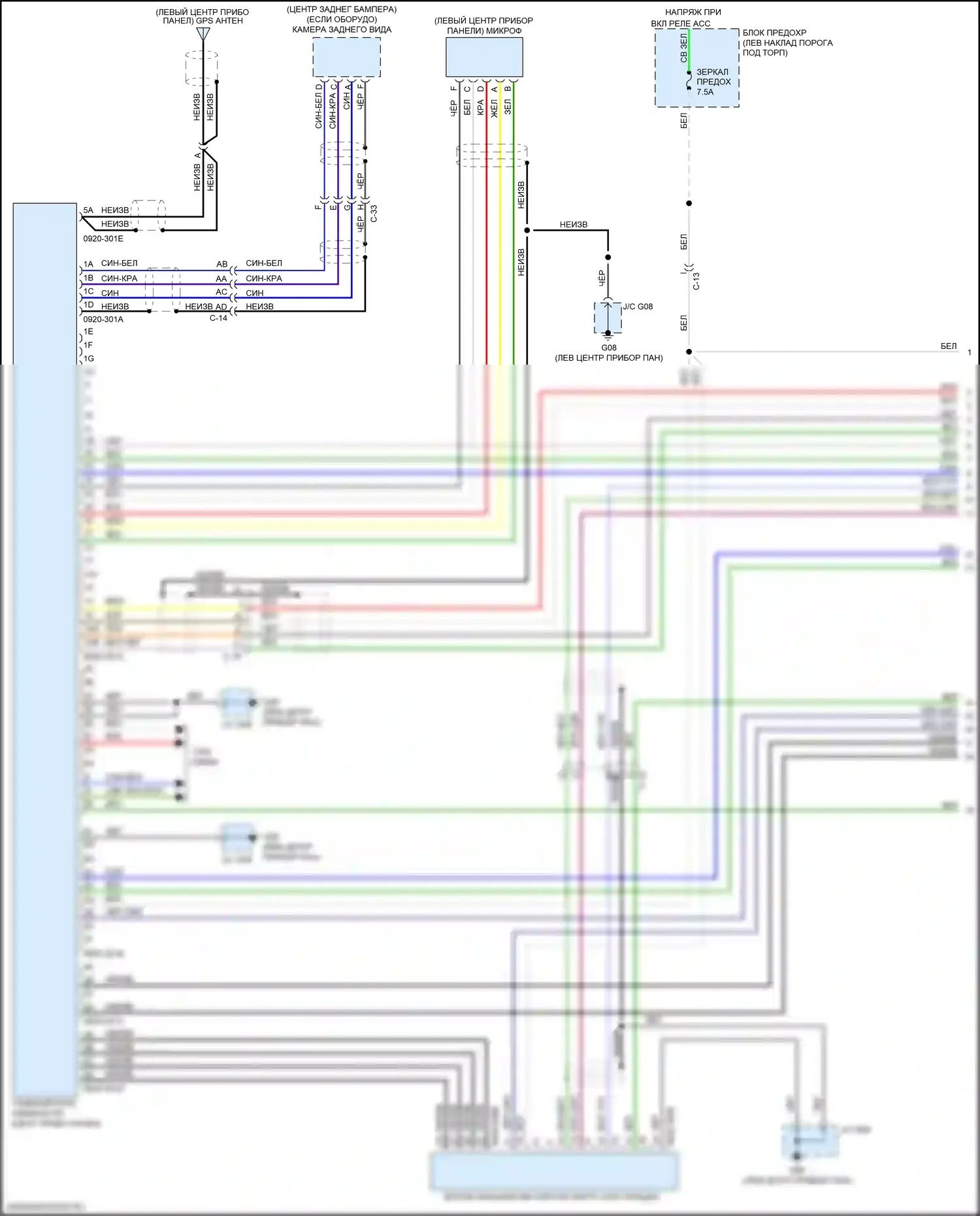 MX-5 Mazda ND (2015-2024): Электросхема навигации, со спутниковой магнитолой bose и sirius xm (1 из 5) 