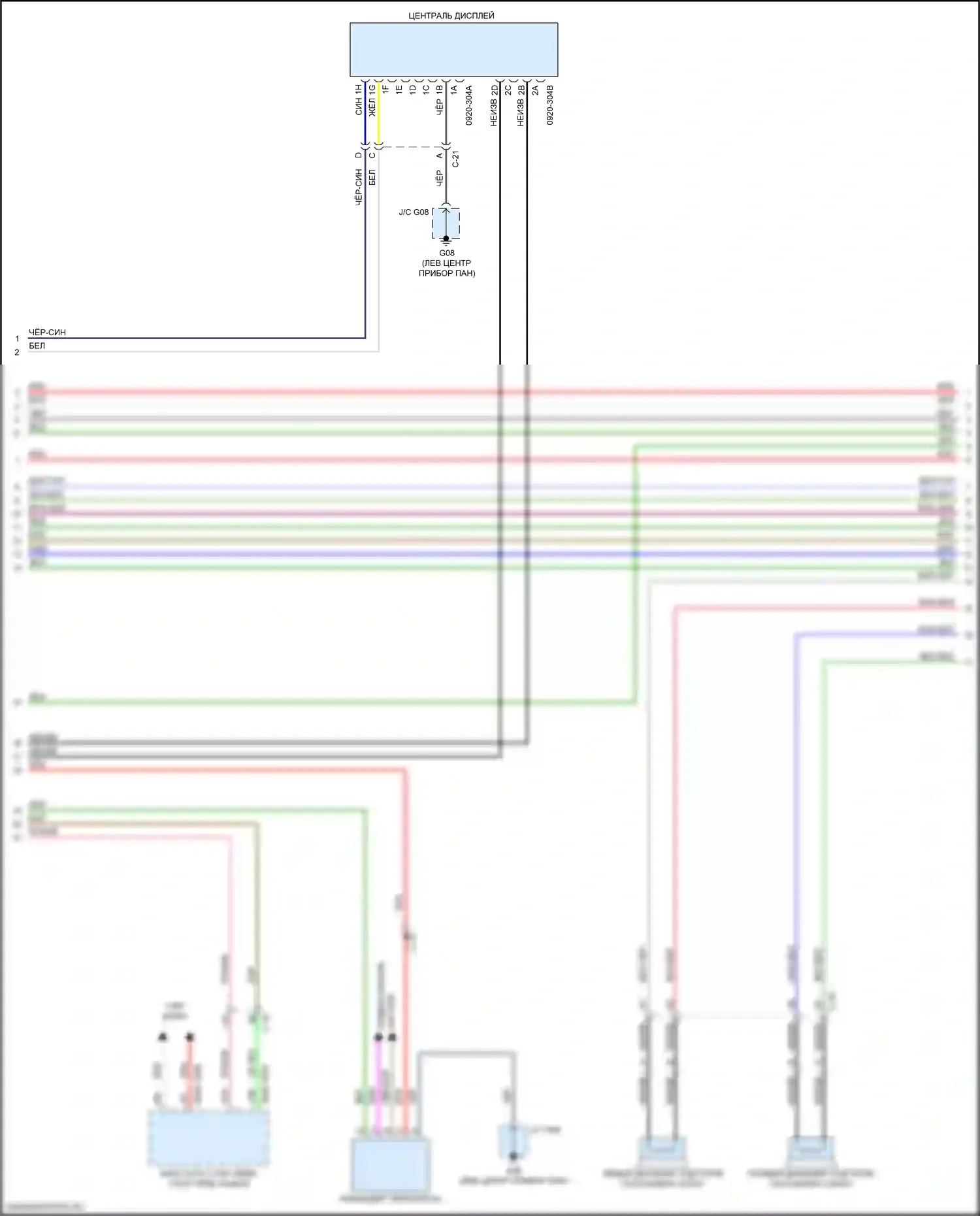 MX-5 Mazda ND (2015-2024): Электросхема навигации, со спутниковой магнитолой bose и sirius xm (3 из 5) 