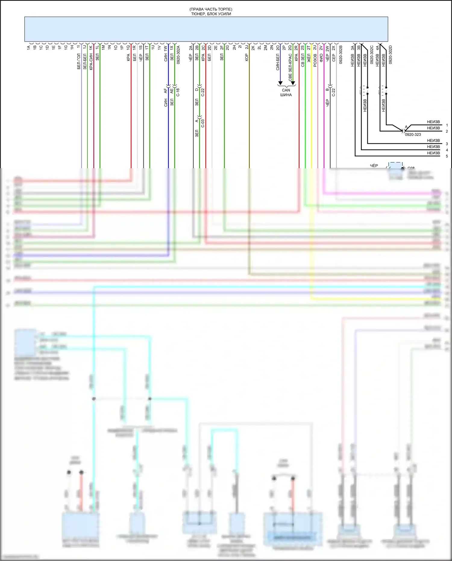 MX-5 Mazda ND (2015-2024): Электросхема навигации, со спутниковой магнитолой bose и sirius xm (4 из 5) 