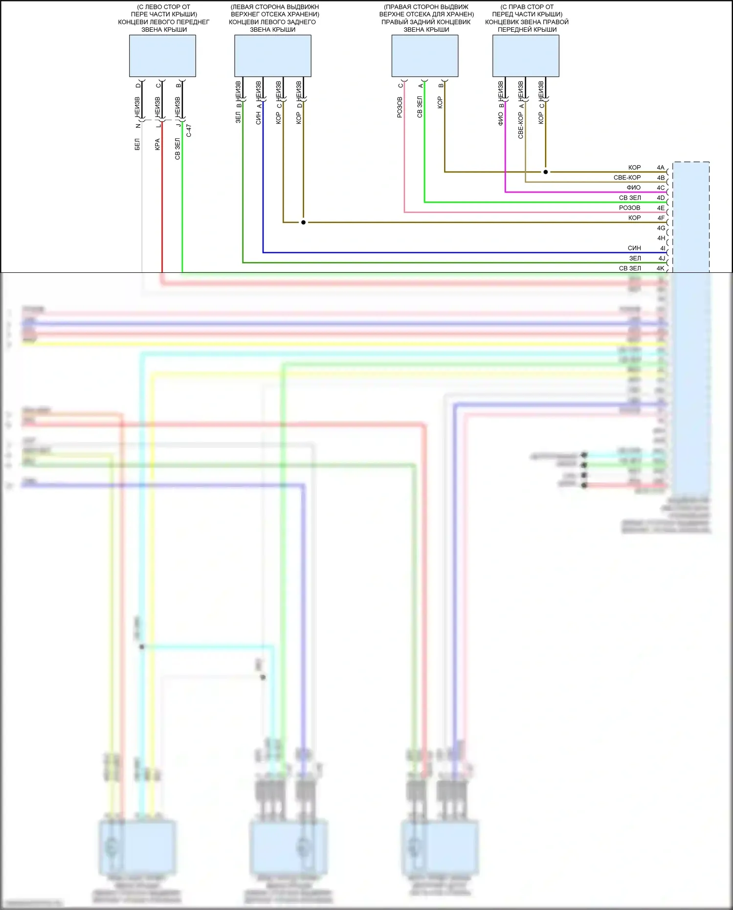 MX-5 Mazda ND (2015-2024): Электросхема складной крыши/люка (2 из 2) 