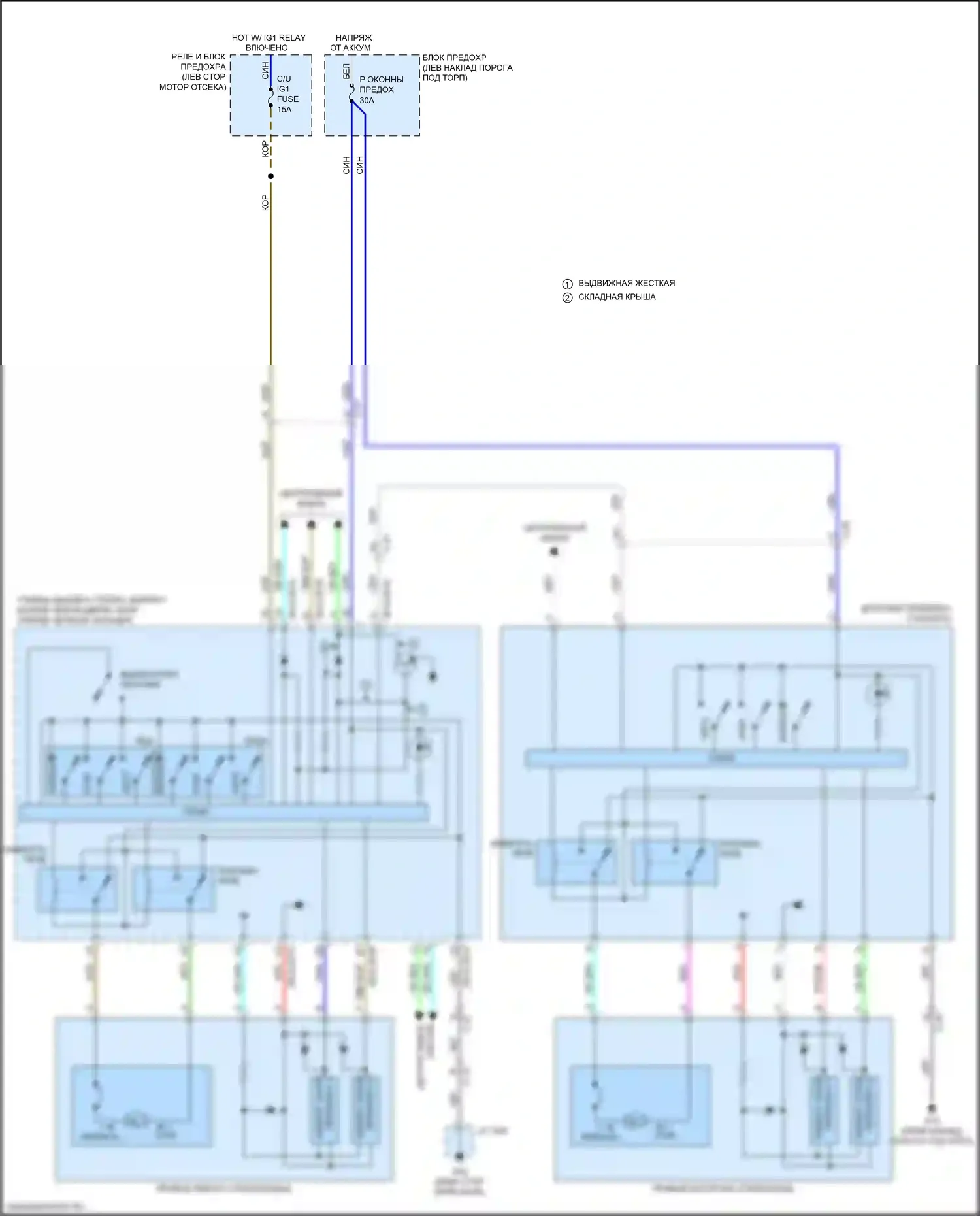 MX-5 Mazda ND (2015-2024): Стеклоподъемники электросхема 