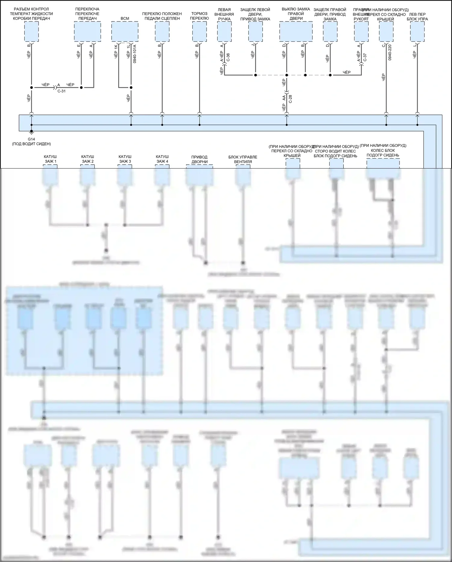 MX-5 Mazda ND (2015-2024): Электросхема точек подключения масс (2 из 3) 