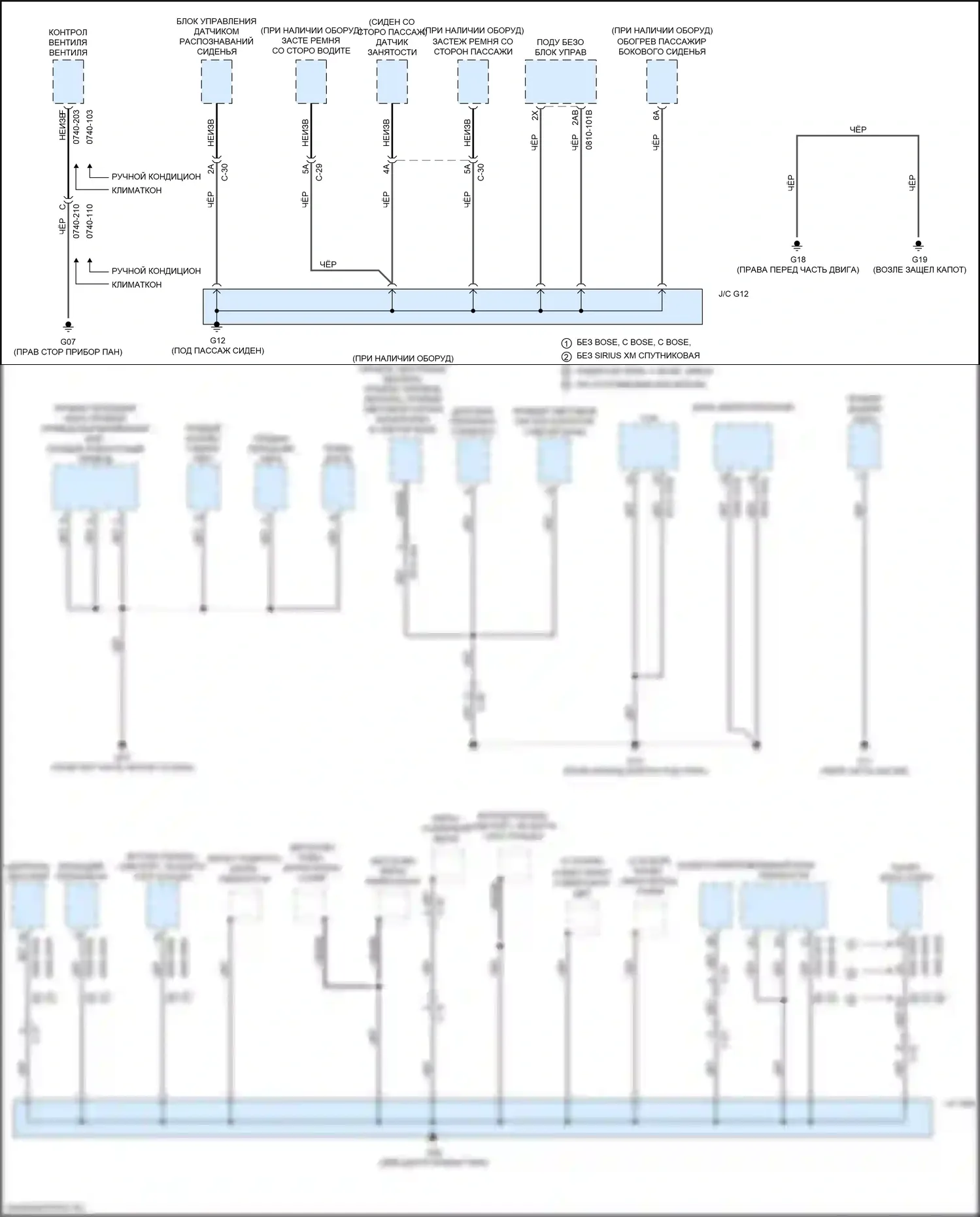 MX-5 Mazda ND (2015-2024): Электросхема точек подключения масс (3 из 3) 