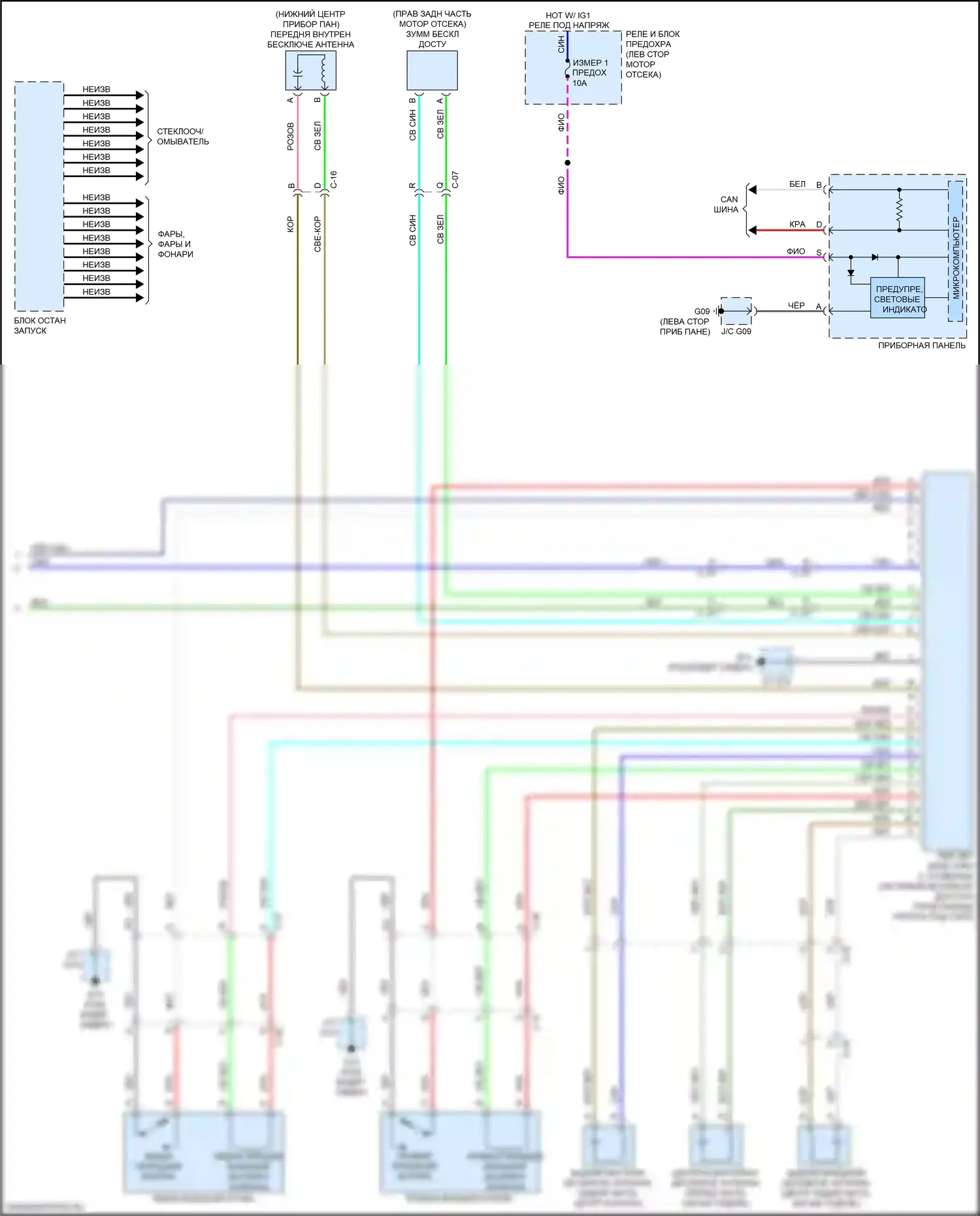MX-5 Mazda ND (2015-2024): Электросхема центрального замка (4 из 4) 
