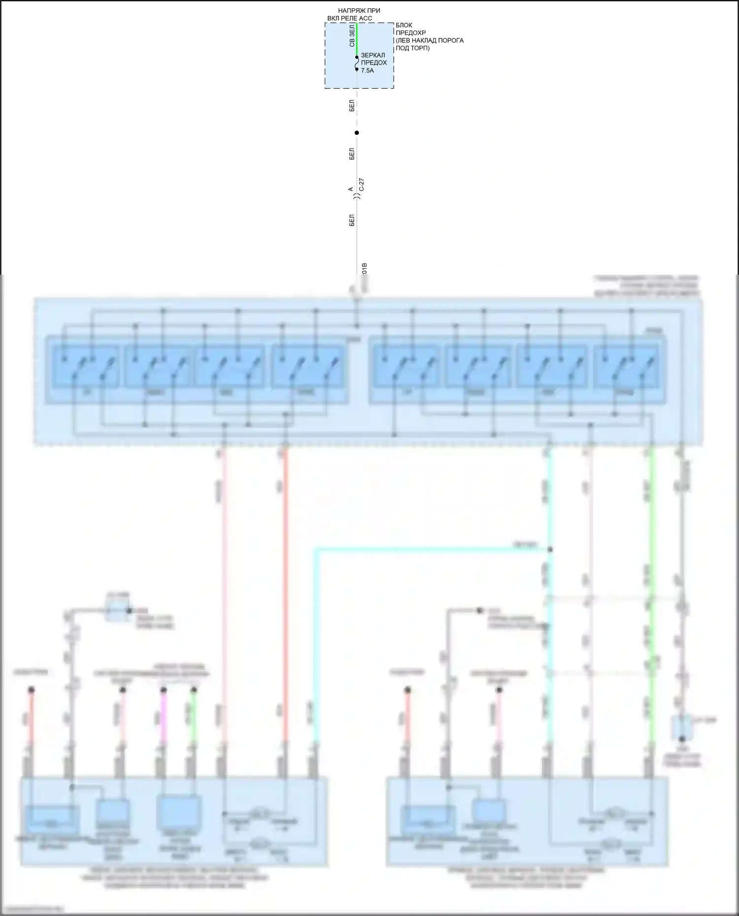 MX-5 Mazda ND (2015-2024): Электросхема силового зеркала 