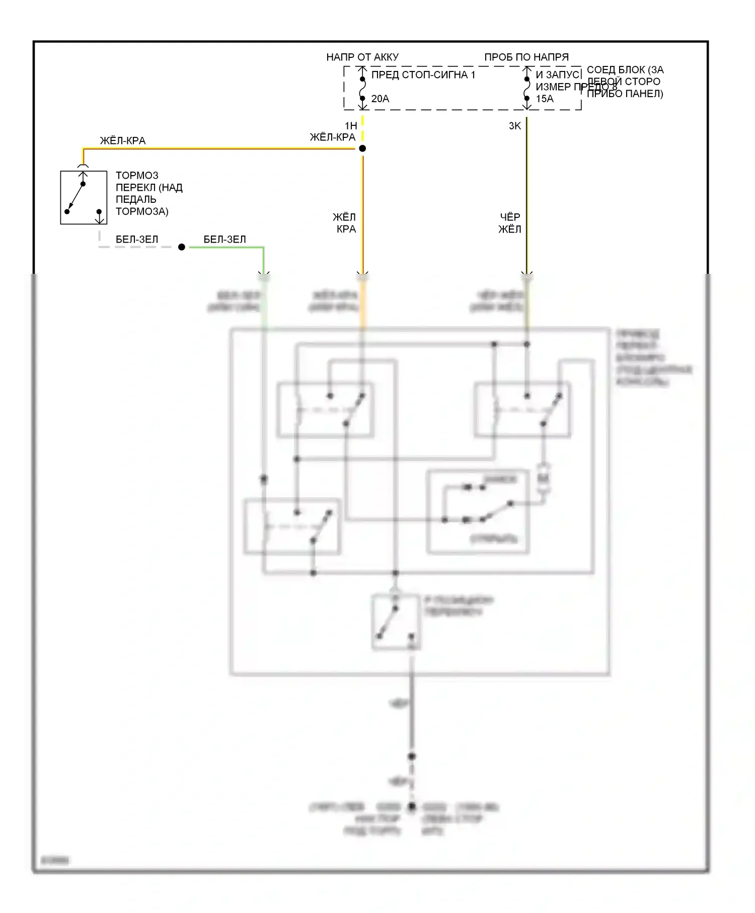 MX-6 Mazda I (1992-1997): Электросхема блокировки селектора 