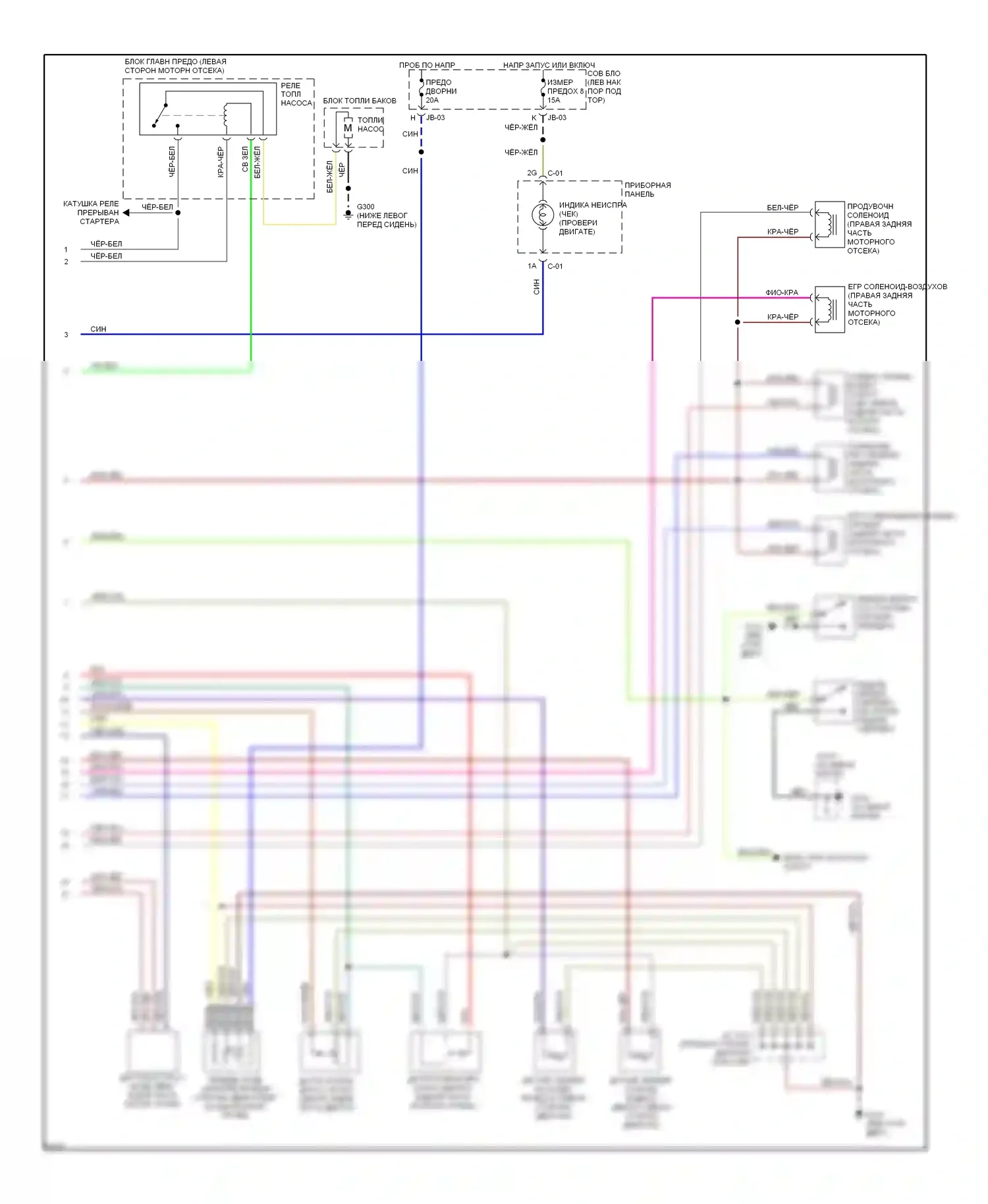 MX-6 Mazda I (1992-1997): Электросхема двигателя 2.0ls, механическая коробка передач (2 из 2) 