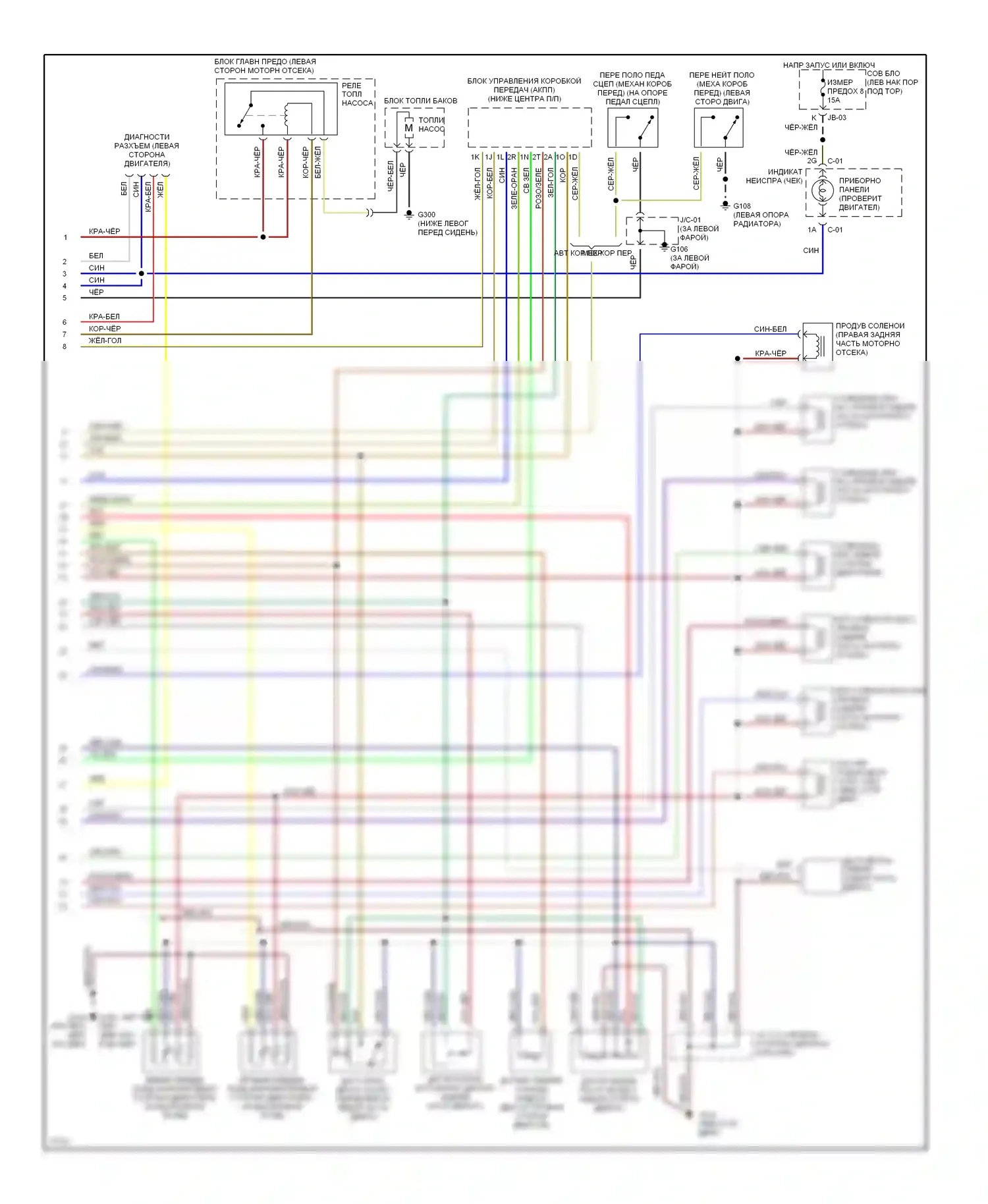 MX-6 Mazda I (1992-1997): Электросхема двигателя 2.5ls (2 из 2) 