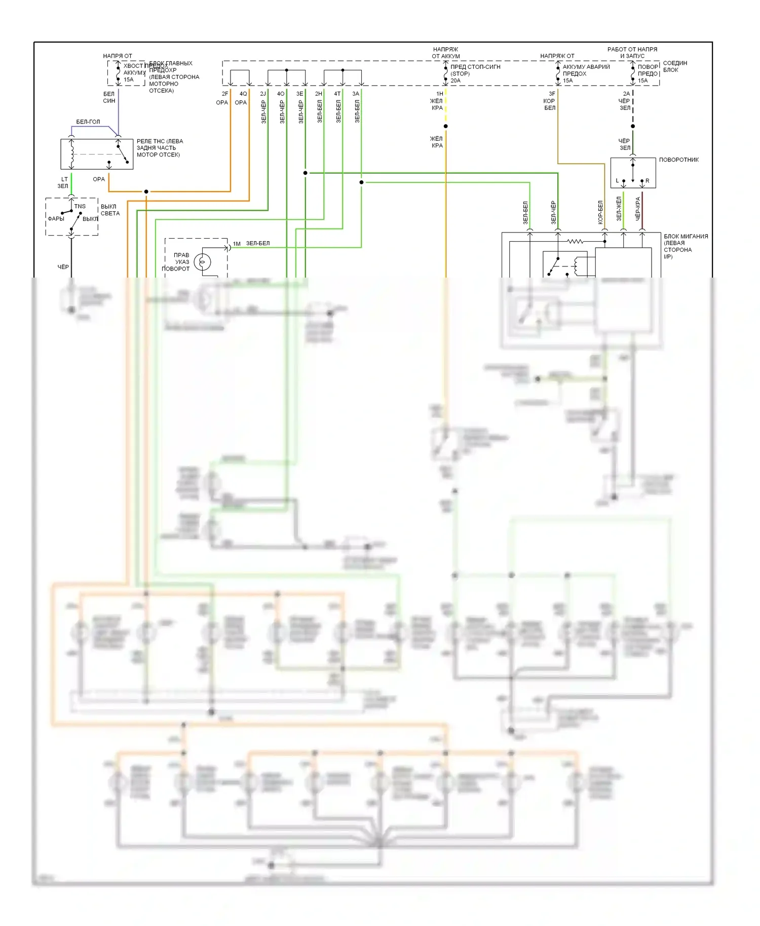 MX-6 Mazda I (1992-1997): Электросхема фар и фонарей 