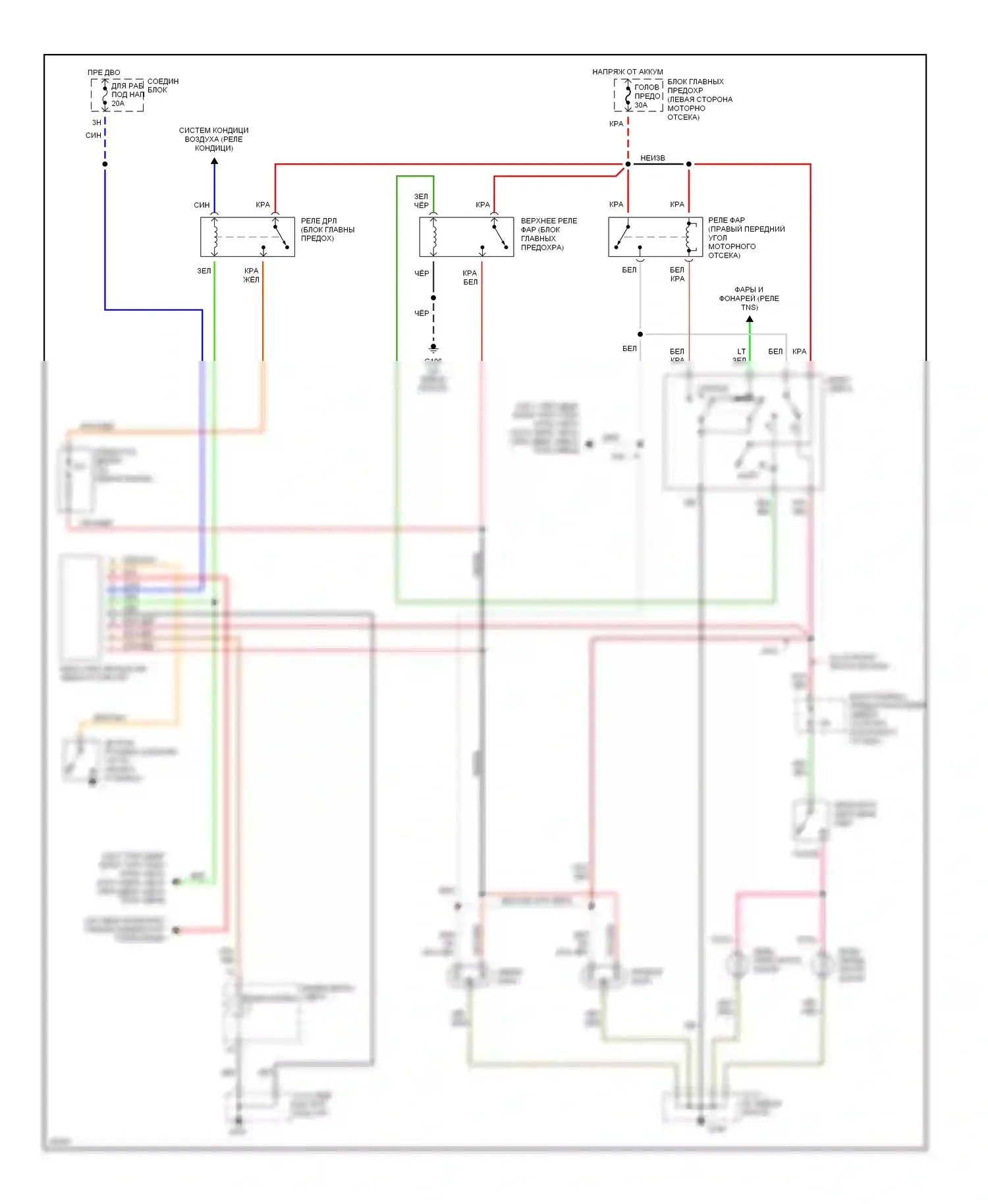 MX-6 Mazda I (1992-1997): Электросхема фар, с черт. 